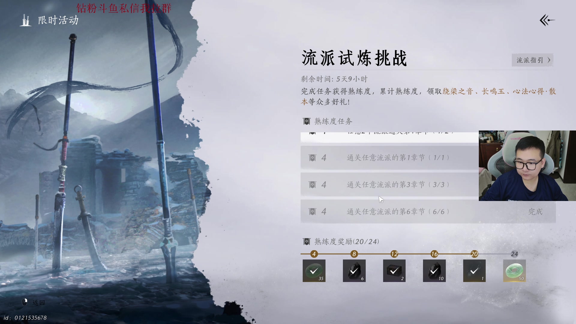 【2025-05-17 19点场】石大壮zz：玩燕云新版本凉州