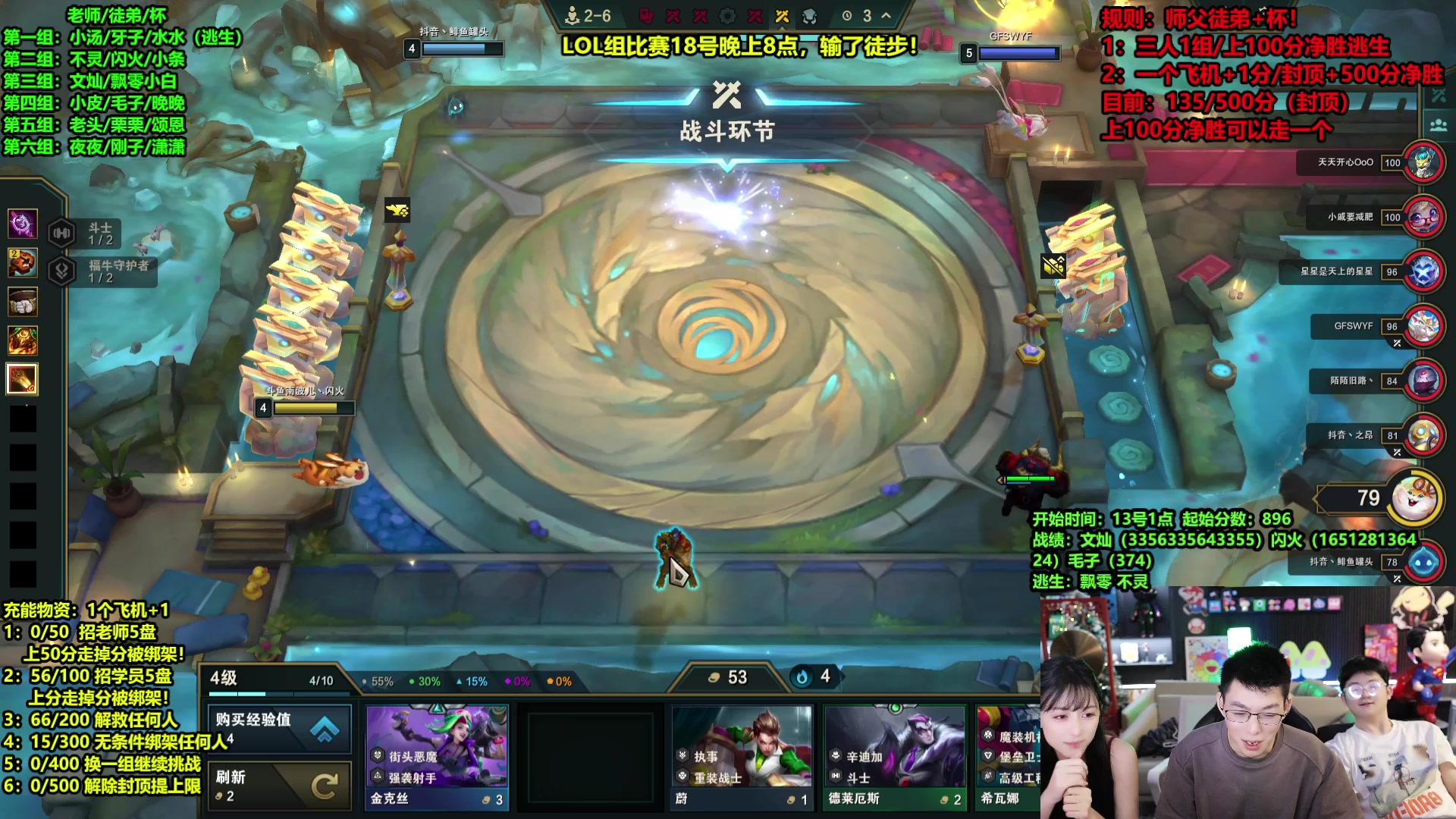 【2025-05-16 21点场】南波儿大魔王丶：新节目:荒岛云顶逃生！