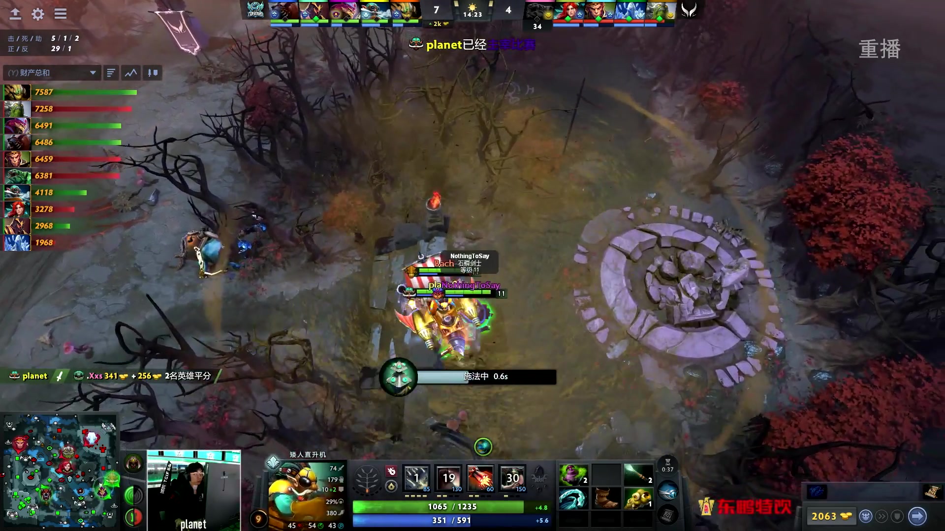 【2025-05-17 08点场】DOTA2赛事直播：恭喜XG获得2025ACL刀塔2冠军