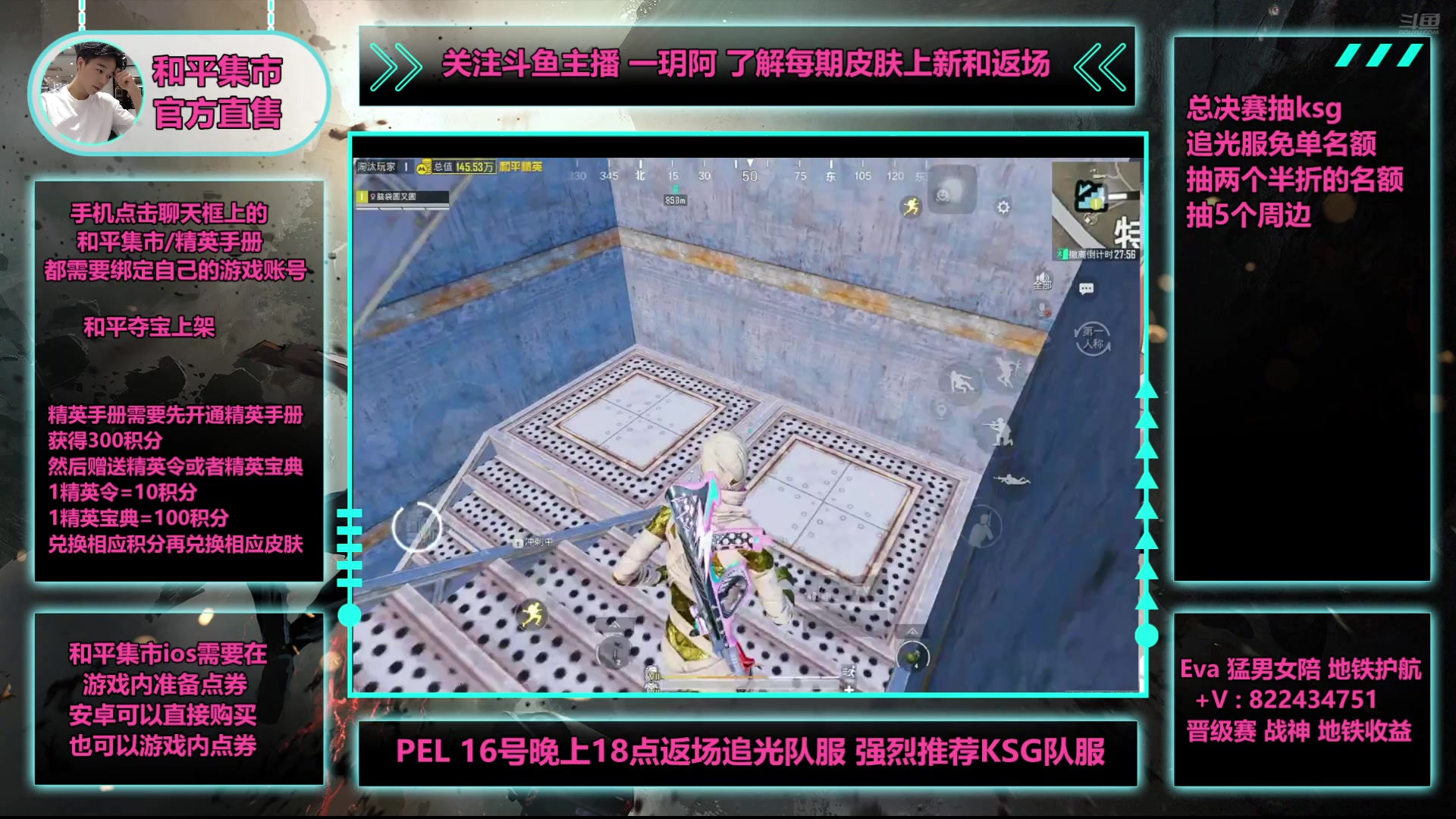 【2025-05-17 20点场】一玥阿：【晚8点补番茄】