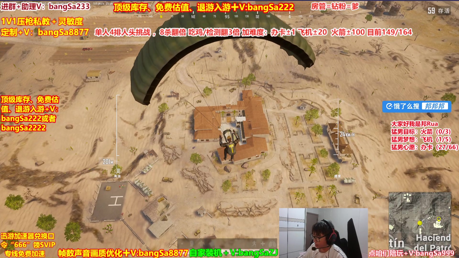 【2025-05-17 20点场】邦Sa：【骚男】我的大脑强的可怕！