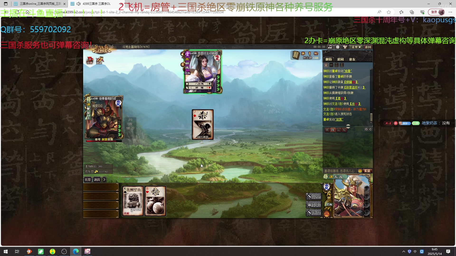 【2025-05-14 09点场】断梦花开到黎明：全能游戏糕手！三角洲打赢复活赛！