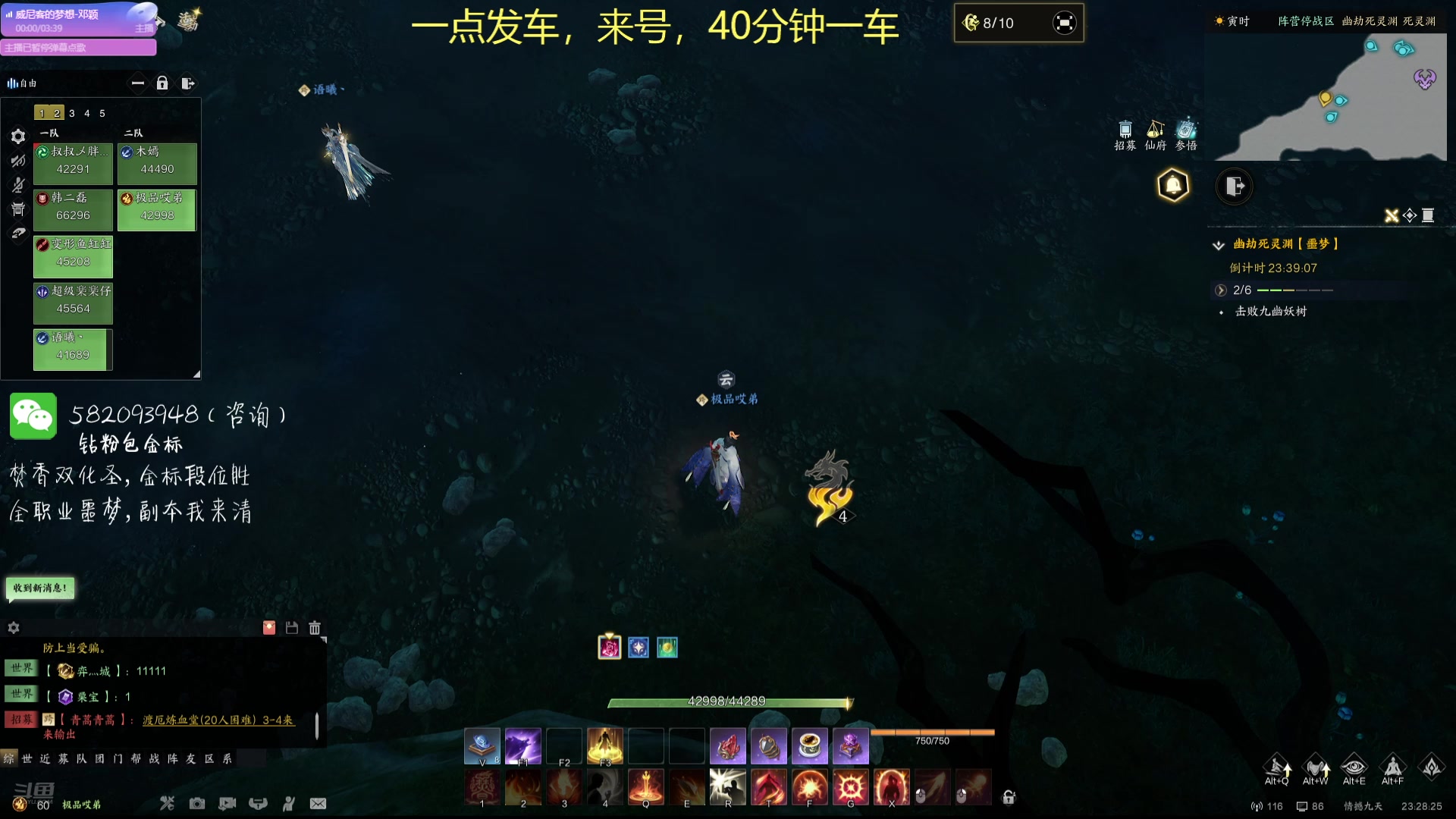 【2025-05-16 22点场】MU丶伍玖：【伍玖】四零 树蛇-焚香