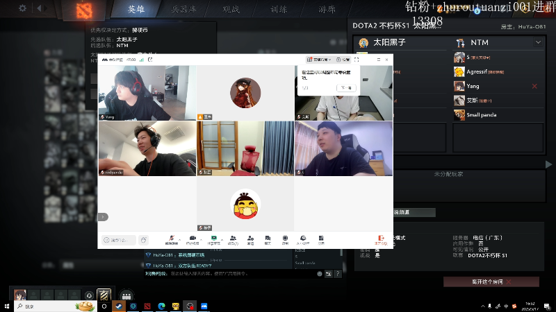 【2025-05-17 16点场】斗帝Yang：大战 太阳黑子  5分钟 延迟