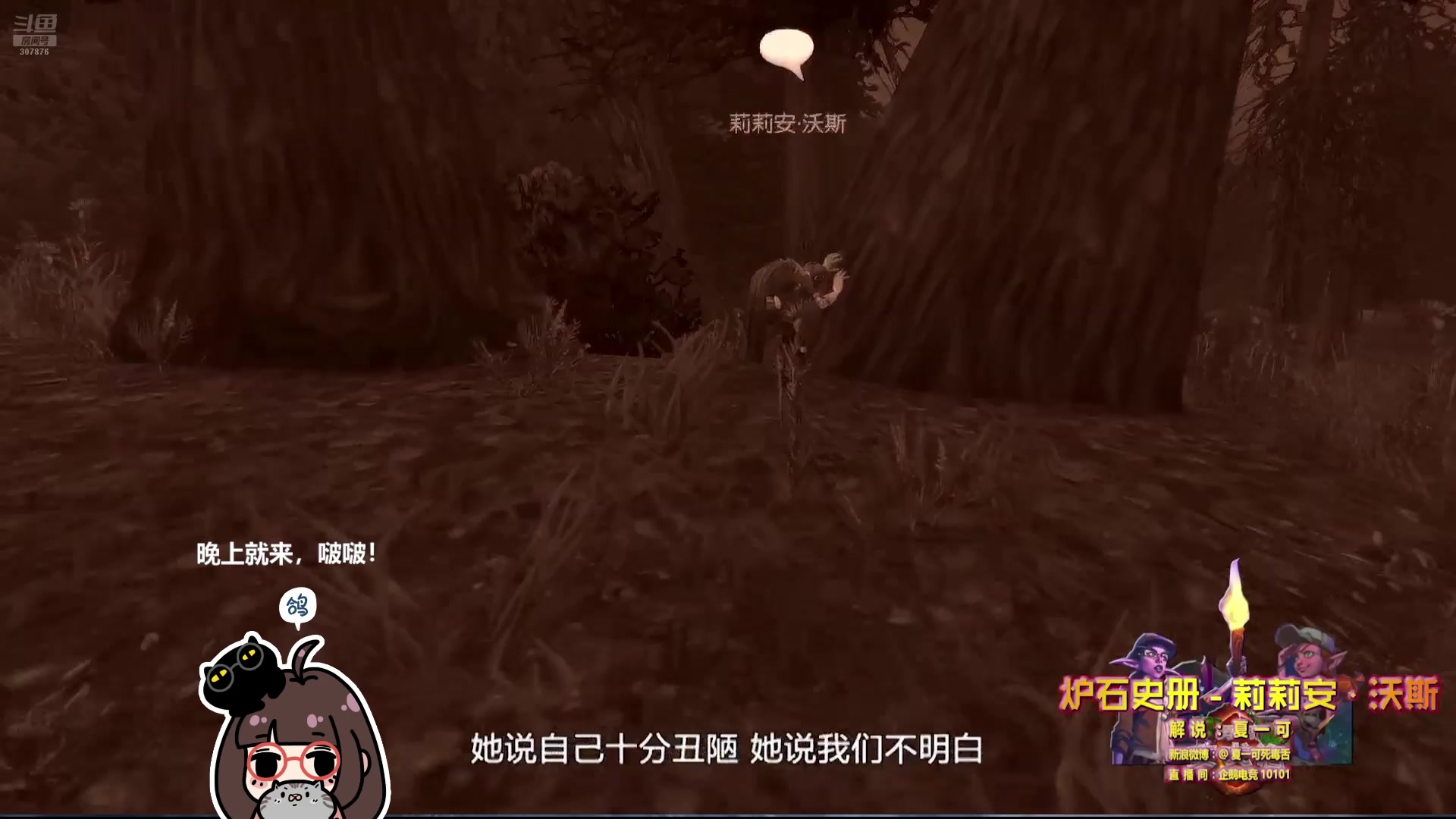 【2025-05-17 05点场】夏一可死毒舌_：~~来看会儿炉石史册吧~~