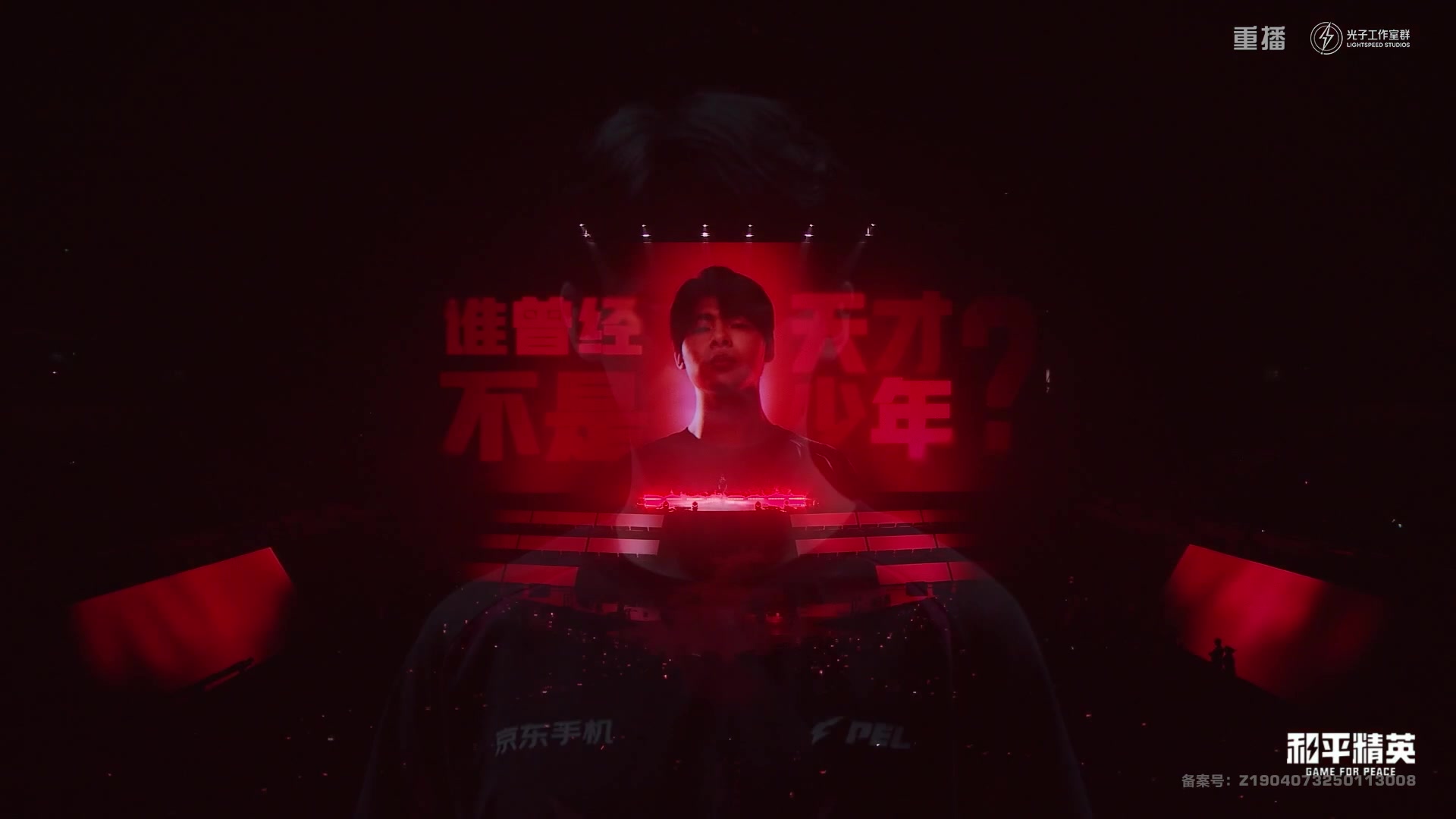 【2025-05-17 13点场】和平精英官方赛事：重播丨PEL春季赛总决赛W1D1