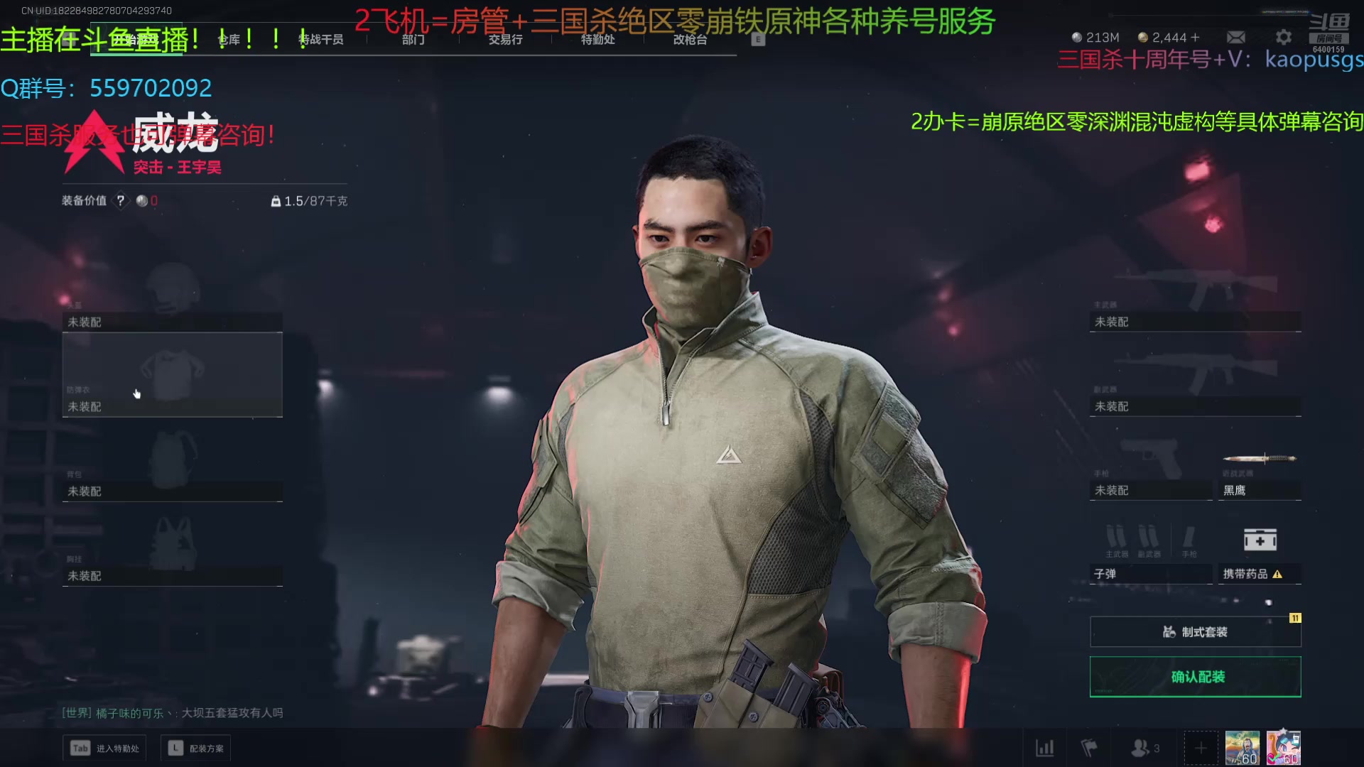 【2025-05-13 19点场】断梦花开到黎明：全能游戏糕手！三角洲打赢复活赛！