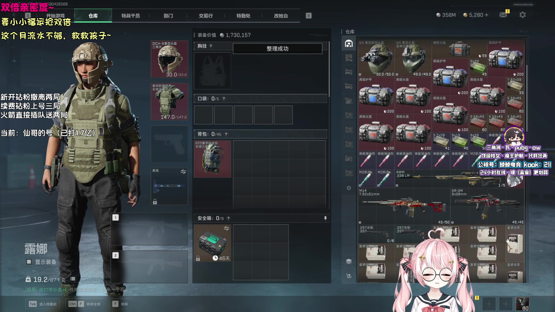 【2025-05-17 08点场】小盒子o3o：[双倍亲密度]