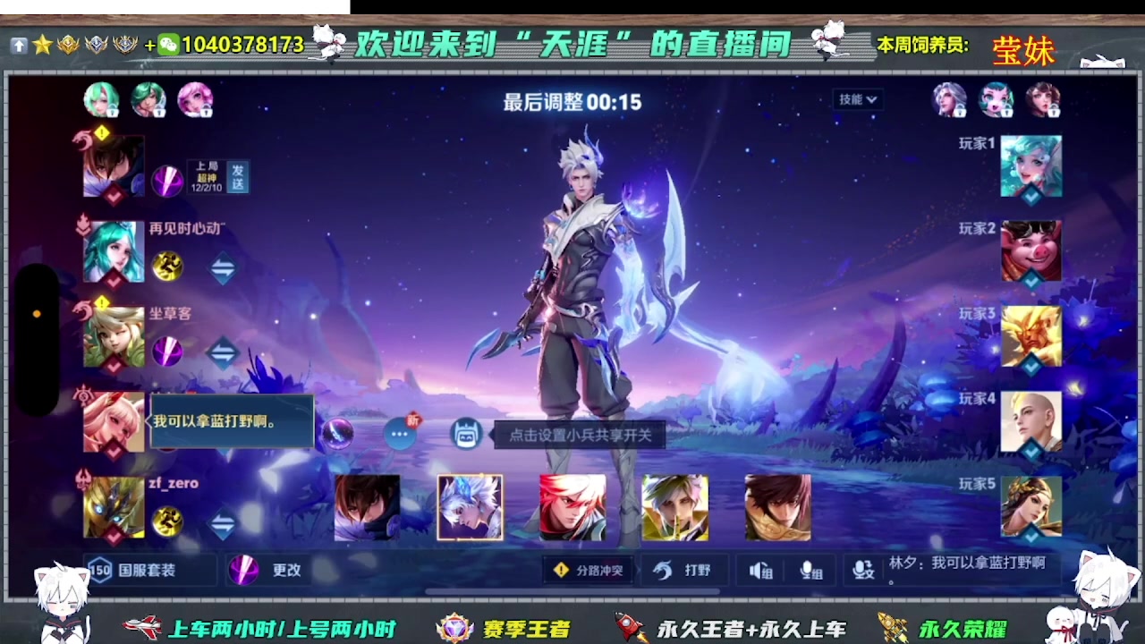 【2025-05-17 16点场】天涯吖丶：（直播中）上车丶上星进来就对了