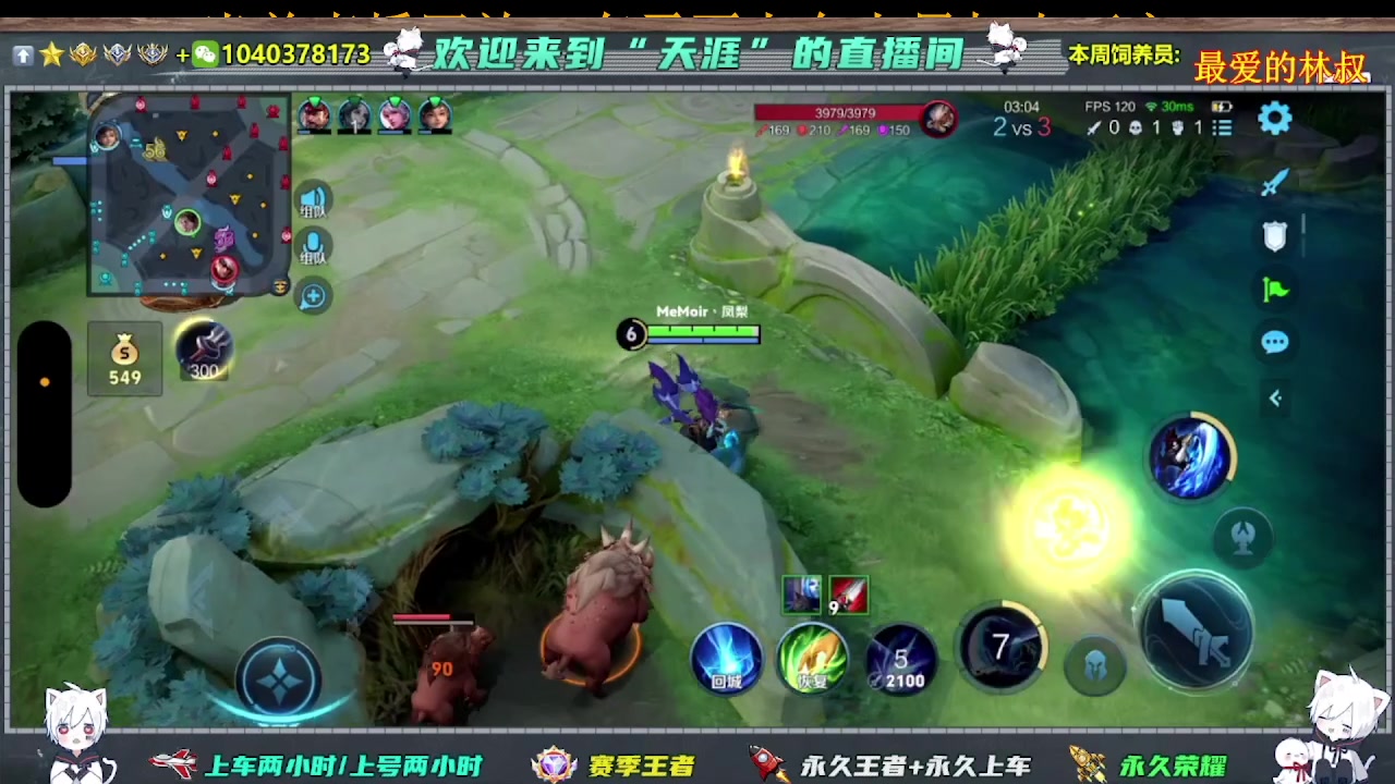 【2025-05-17 08点场】天涯吖丶：（直播中）上车丶上星进来就对了
