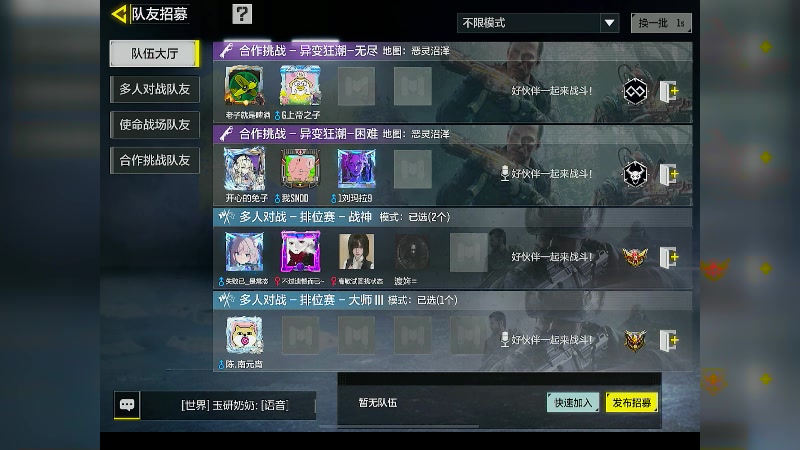 【2025-05-16 18点场】Lisite清酒：莉可丽丝联动