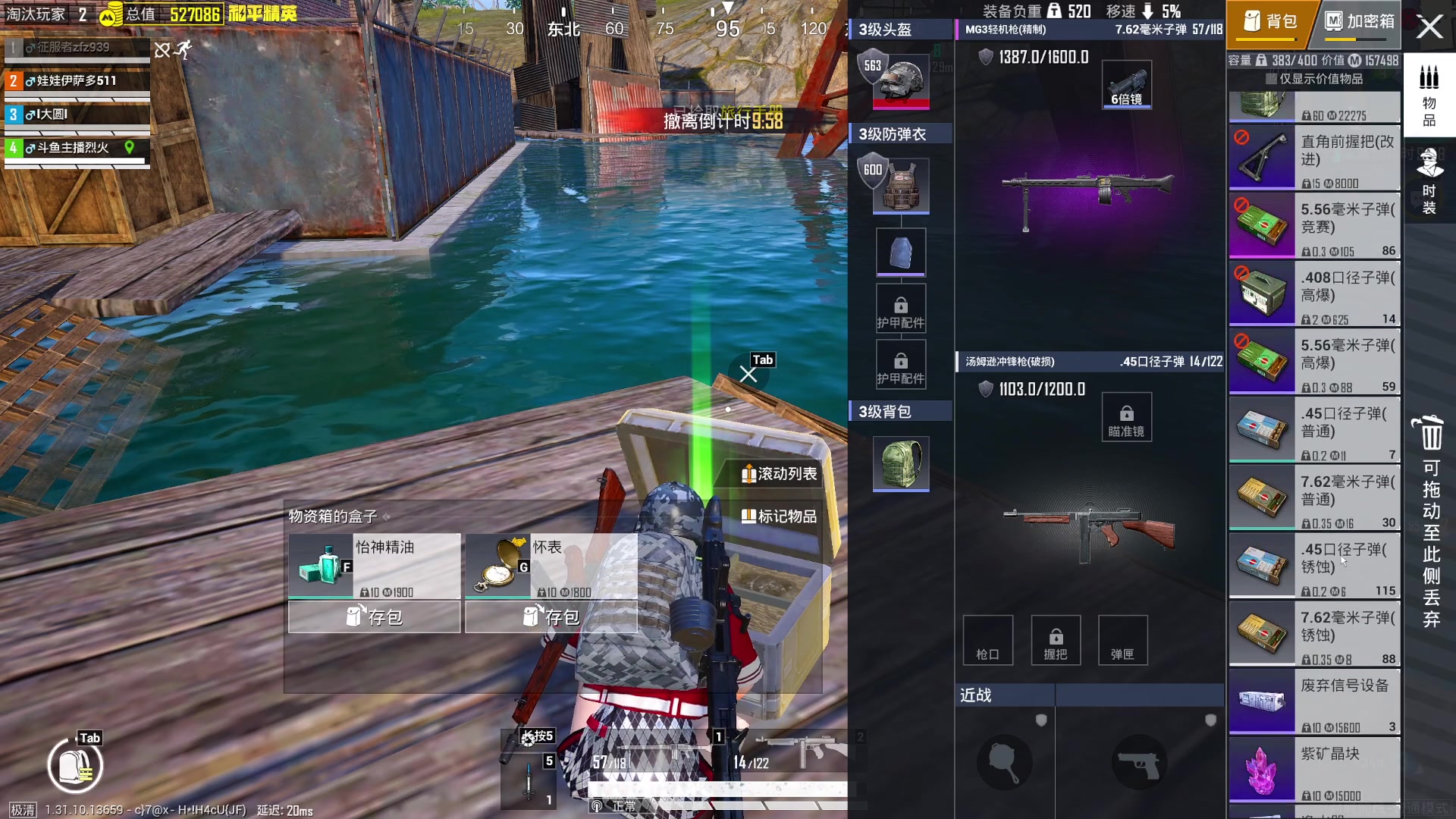 【2025-05-17 12点场】烈火Games：【烈火】和平精英 PC 超清不卡