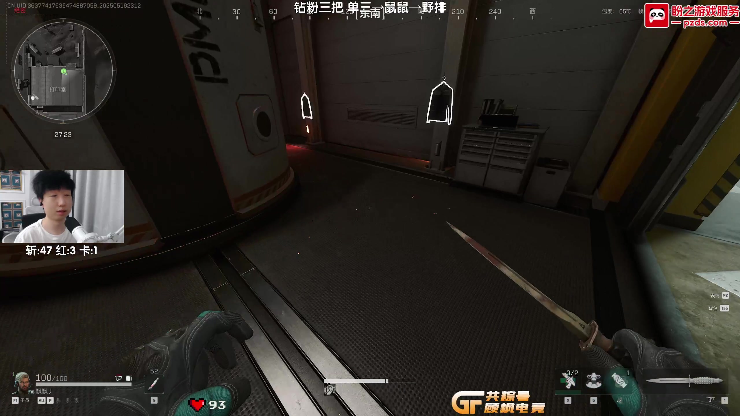 【2025-5-16 22点场】Lifeiwnl:单三&rarr;鼠鼠&rarr;野排