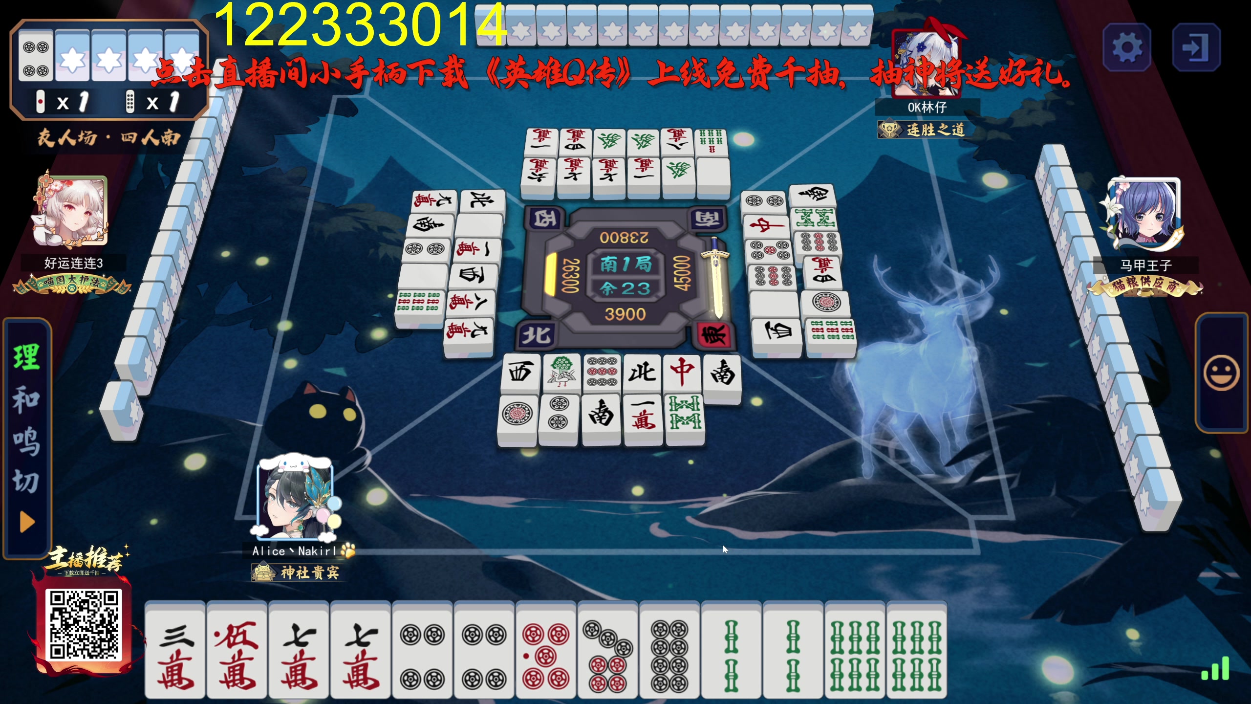 【2025-05-16 21点场】大Mu金仙丶：《大Mu的随缘直播间》