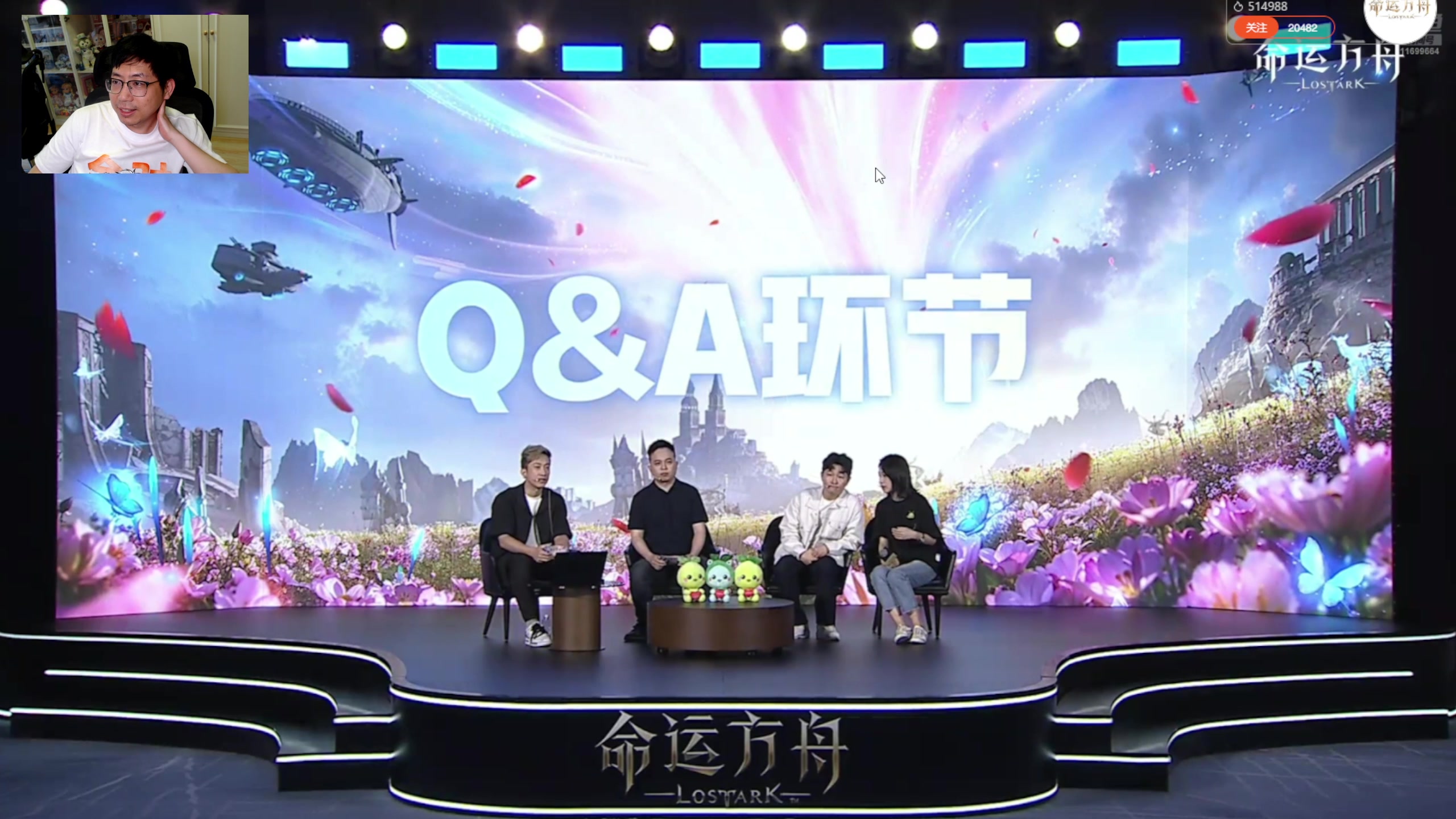 【2025-05-17 16点场】一本正经的稻哥：稻：3点半准时OB命运方舟官方直播间✌️