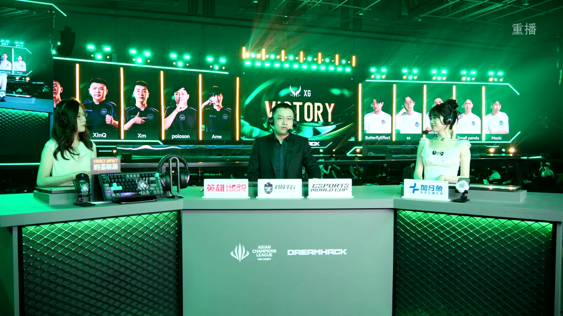 【2025-05-17 12点场】DOTA2赛事直播：恭喜XG获得2025ACL刀塔2冠军