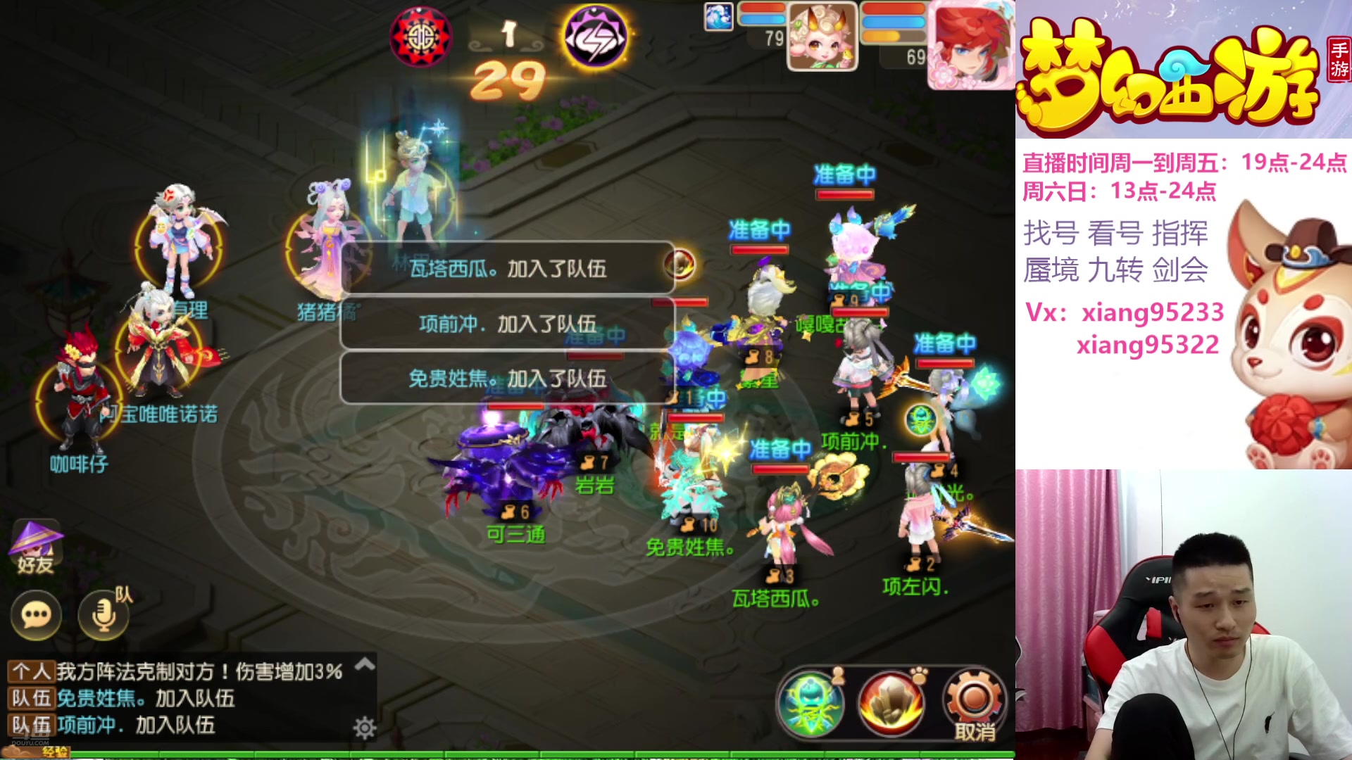 【2025-05-17 15点场】项95：专业指挥  看号 剑会上分