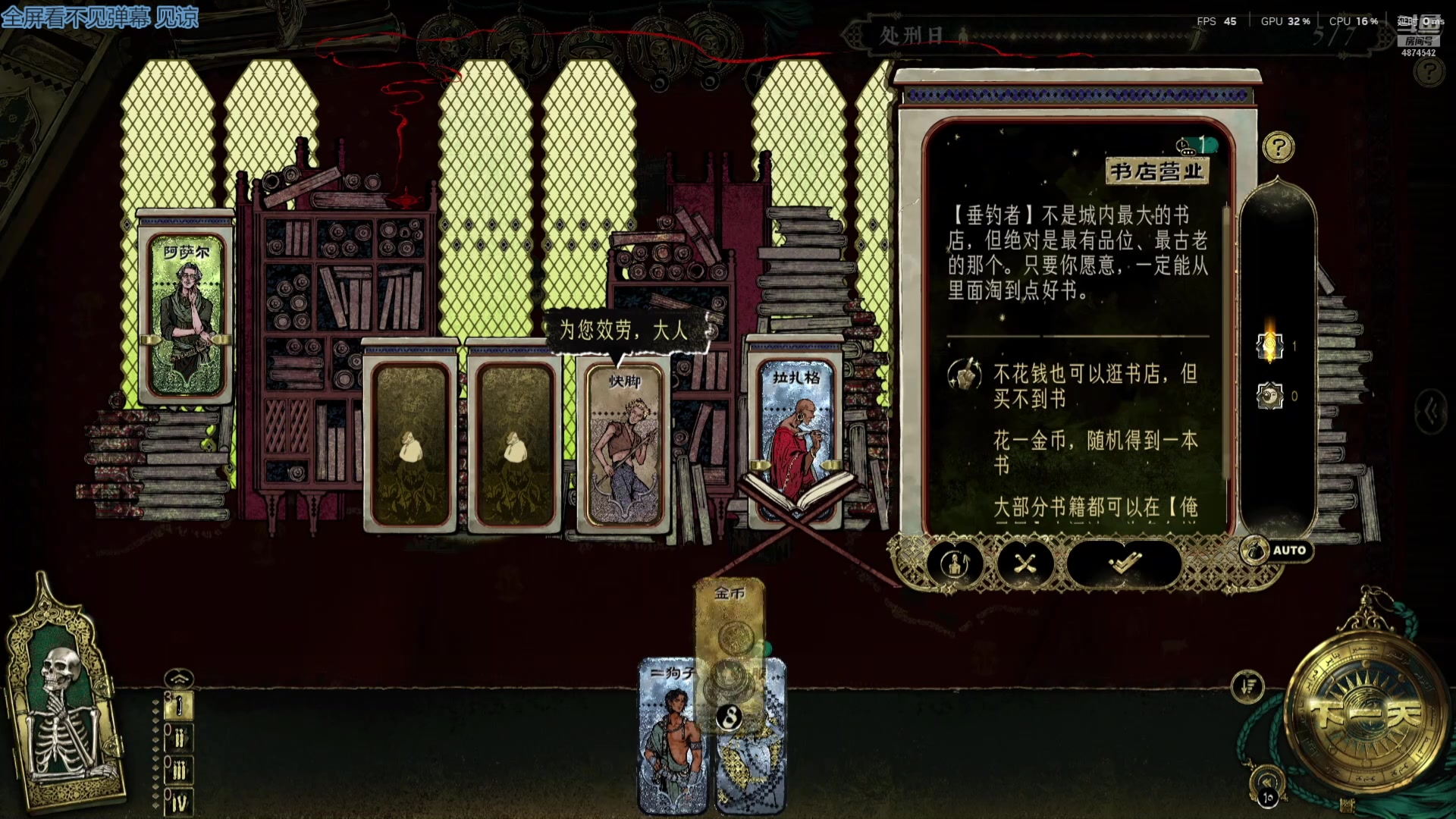 【2025-05-17 09点场】帅帅的汪团：贪玩的胖汪团