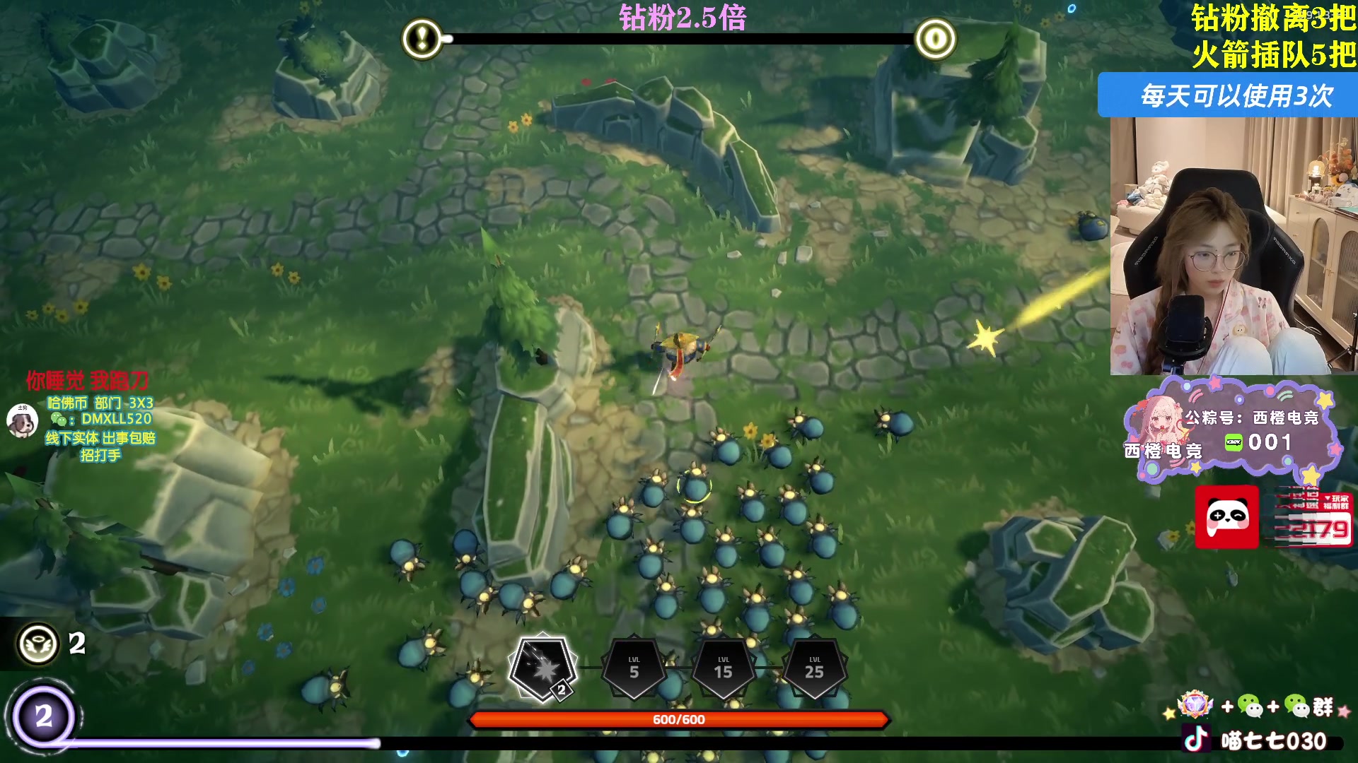 【2025-05-17 22点场】喵七七030：M77：你好 冠军直播间