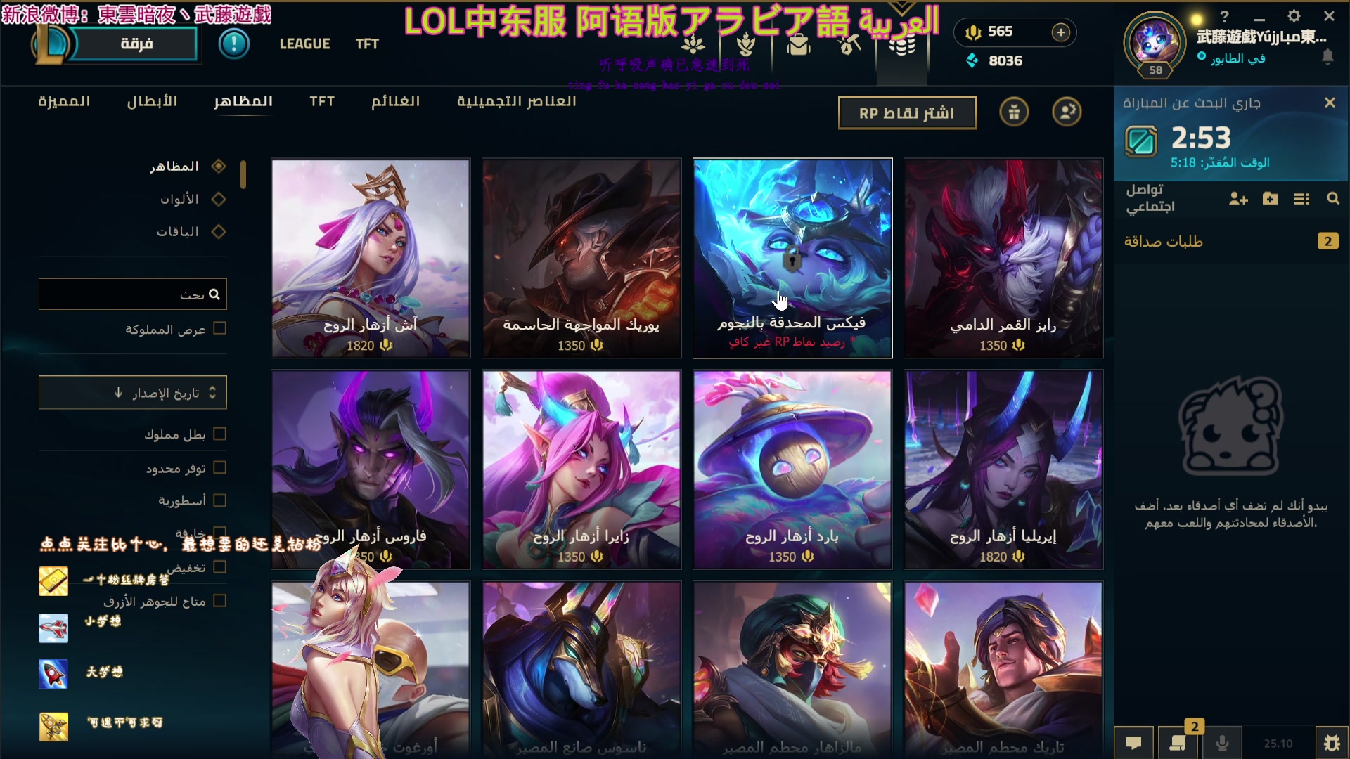 【2025-05-17 03点场】東雲暗夜Ay武藤遊戯Yugi：新主播归来神木之门开启 デュエル