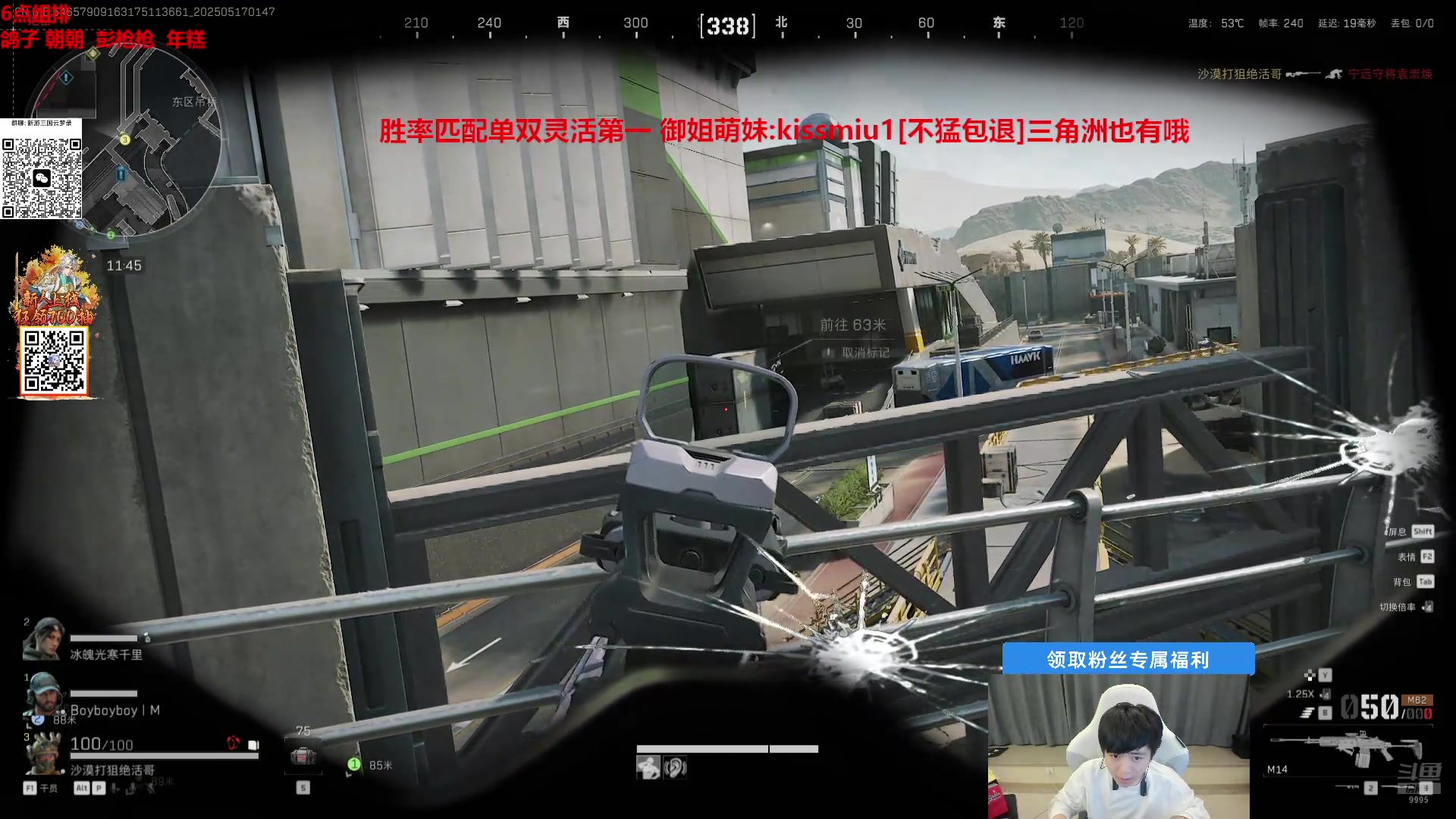 【2025-05-17 01点场】王纪超666：电一带妹组排