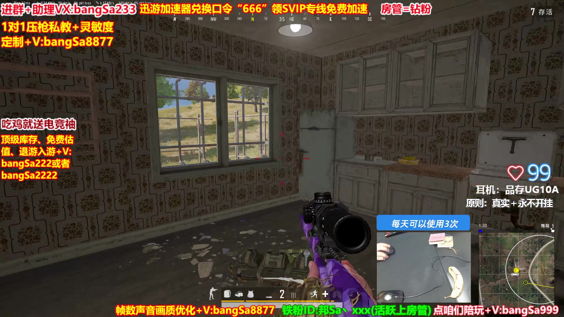 【2025-05-17 12点场】邦Sa：【直播】全网最强单排！无限抢空投！