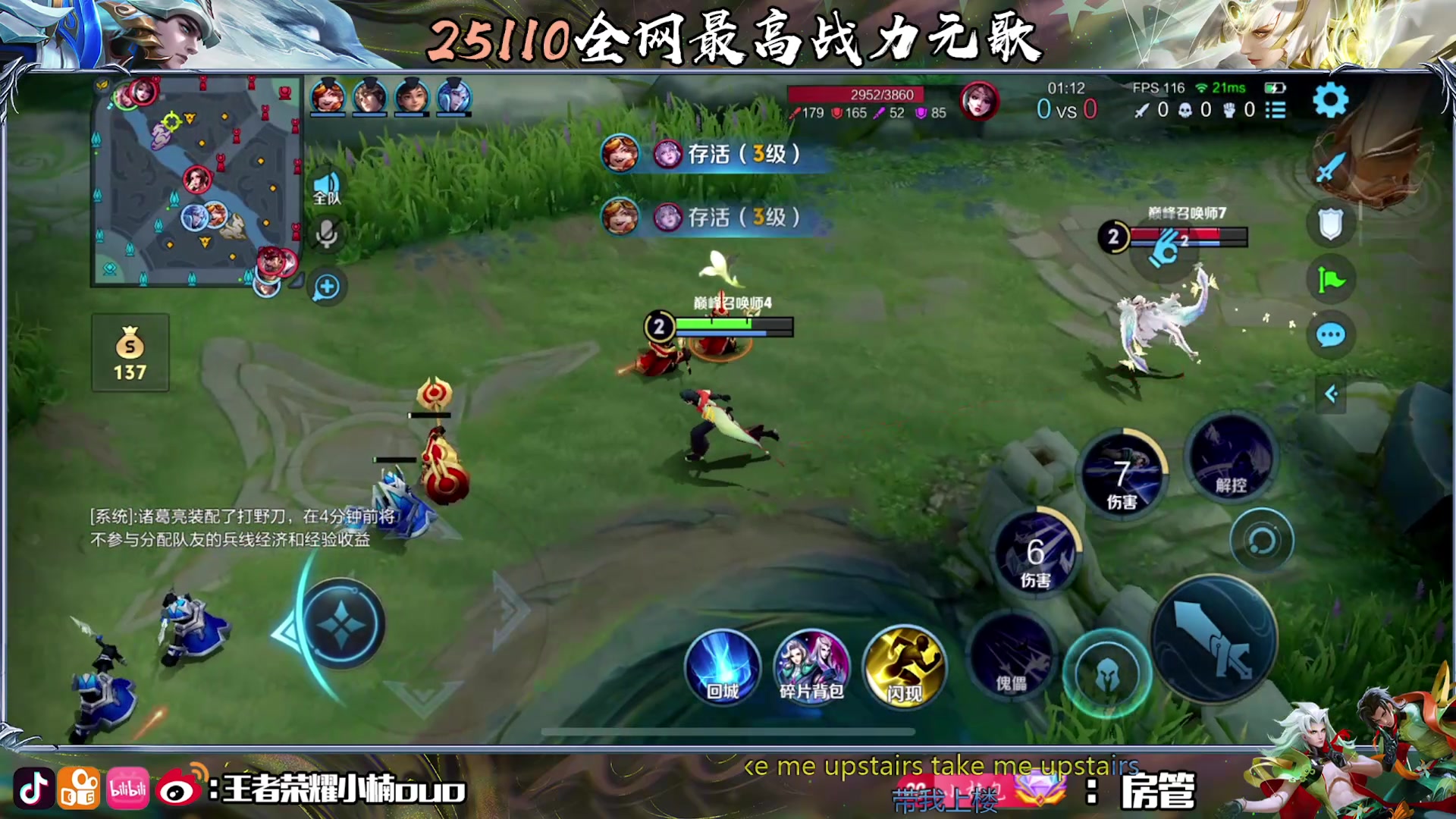 【2025-05-17 18点场】小楠ouo：追随梦的光点