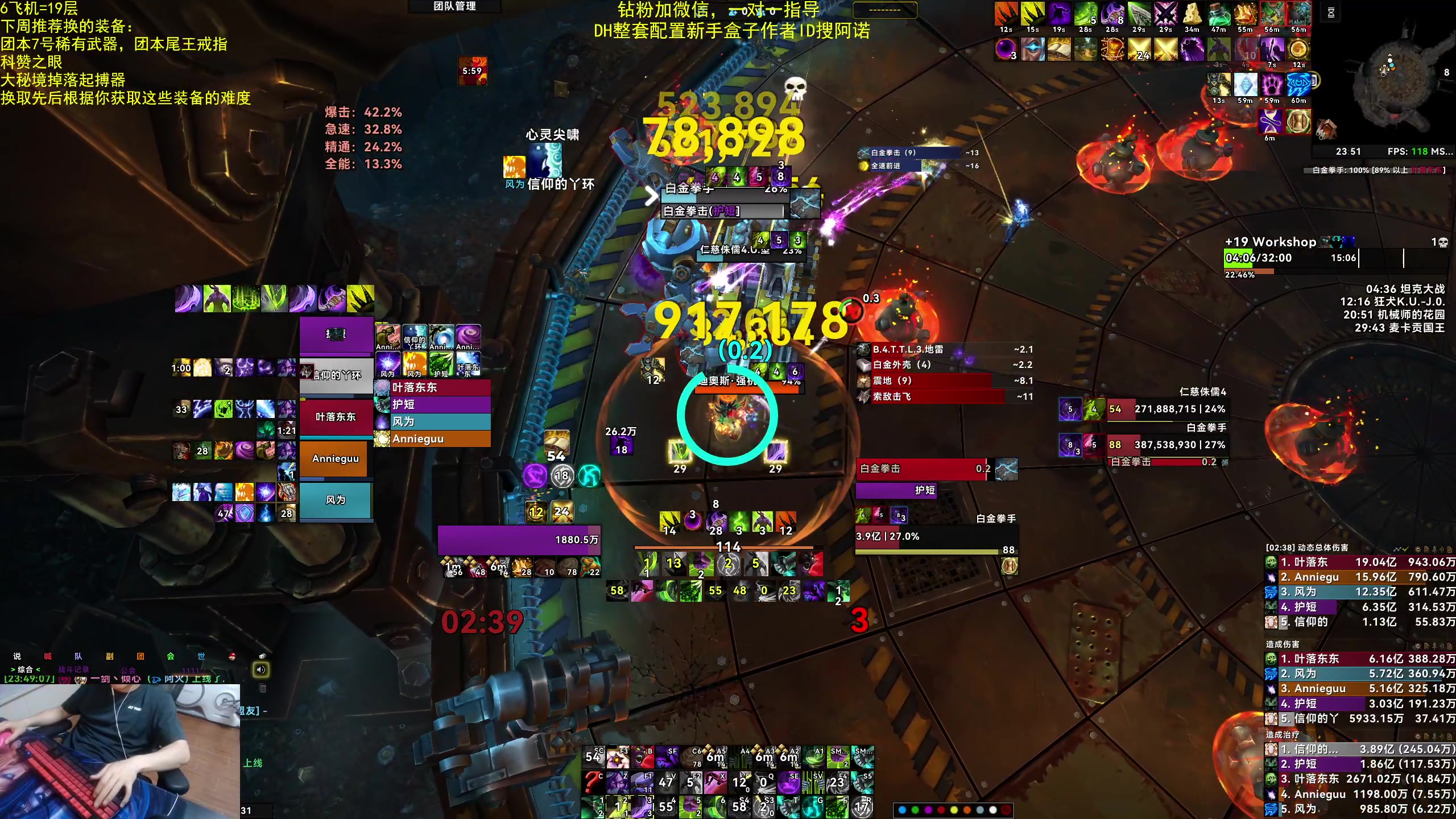 【2025-05-16 23点场】神奇的阿诺：阿诺11.1大秘境