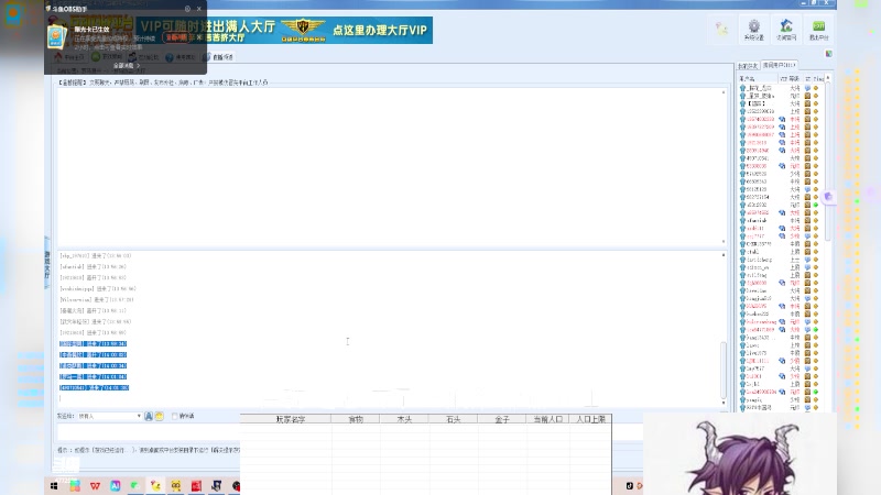【2025-05-17 完整版】萍乡小惠：萍乡小惠直播间