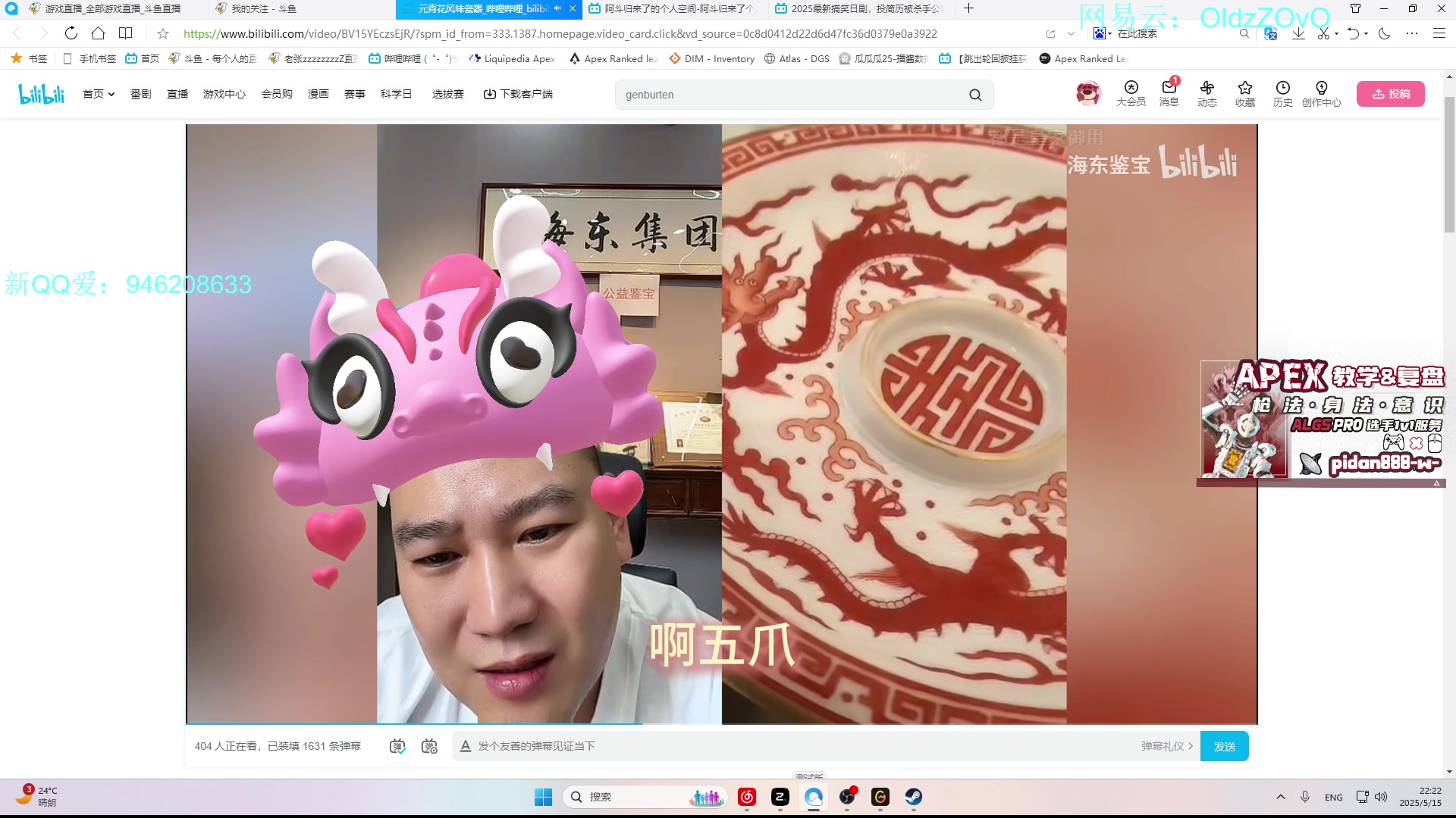 【2025-05-15 22点场】老张zzzzzzzzZ：我没直播但是我真的没直播吗