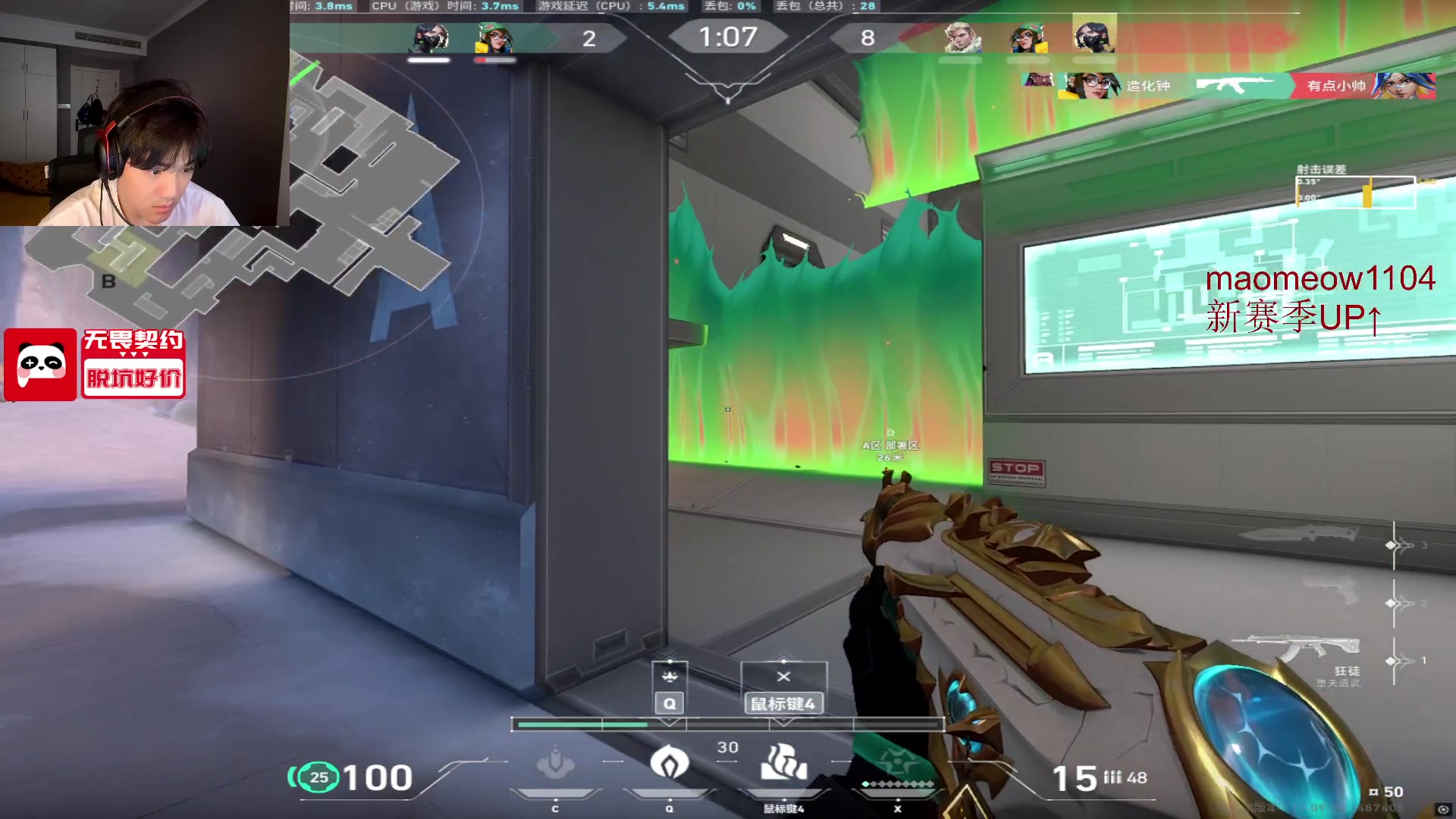 【2025-05-17 13点场】CSGO解说伟伟：哈基米上浮能