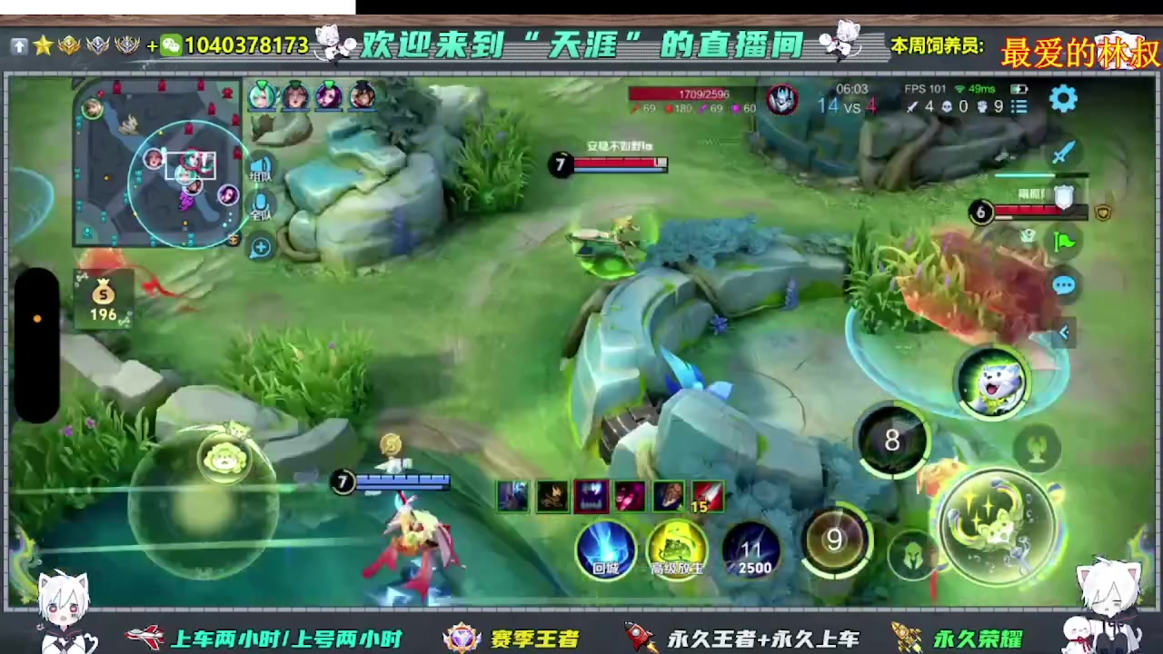 【2025-05-17 18点场】天涯吖丶：（直播中）上车丶上星进来就对了