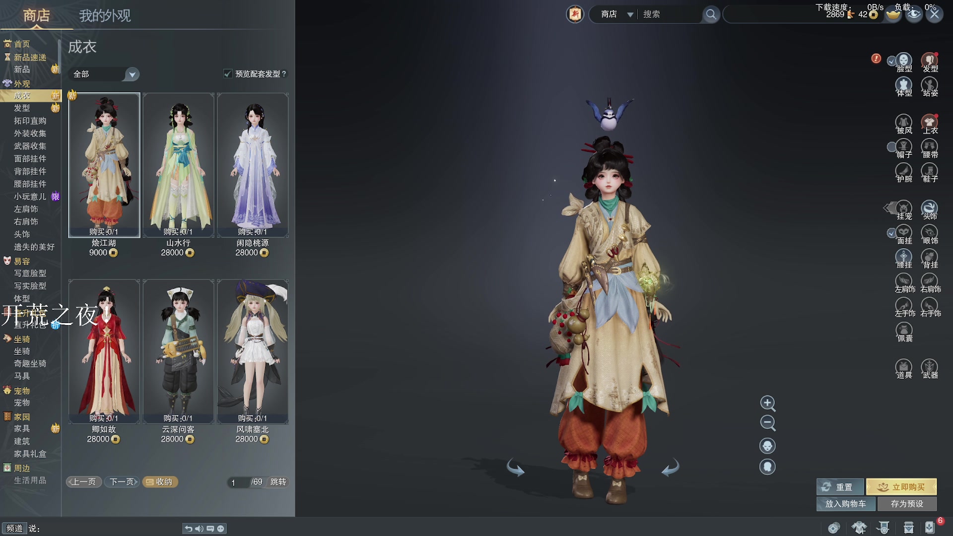 【2025-5-15 18点场】尘微微丶:阿微的小课堂