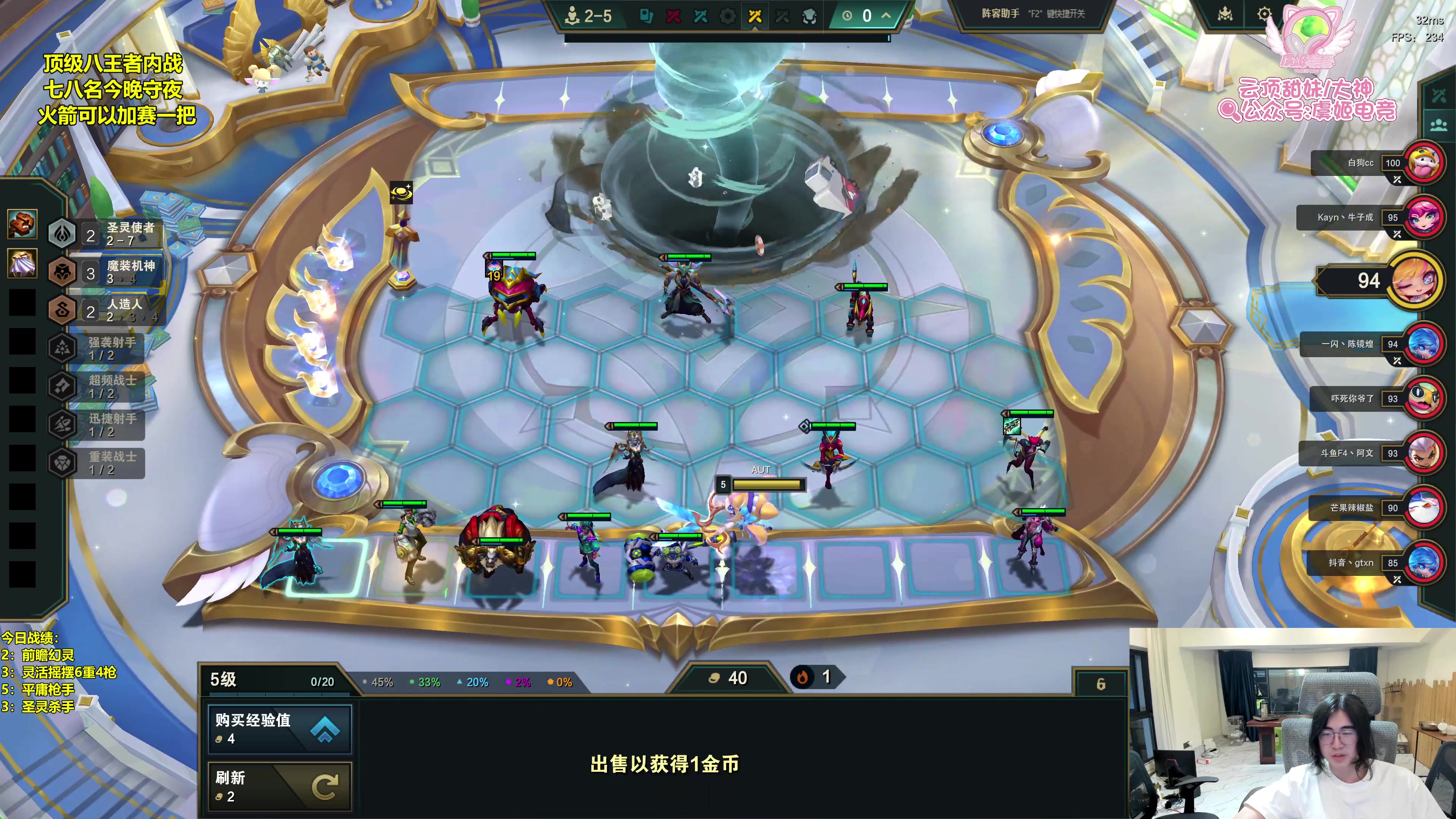 【2025-05-16 19点场】阿涛皎月Carry：千分王者冲第一！