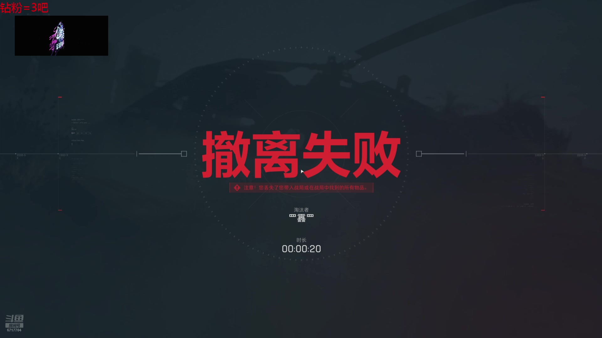 【2025-05-17 01点场】峡谷杀神酱油瓶：猛攻巴克什 6717704