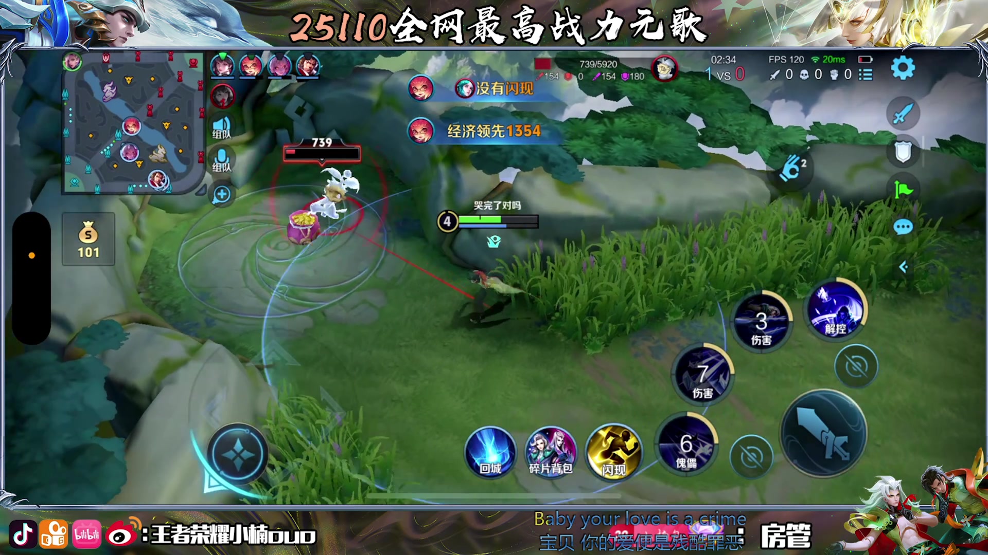【2025-05-17 00点场】小楠ouo：追随梦的光点