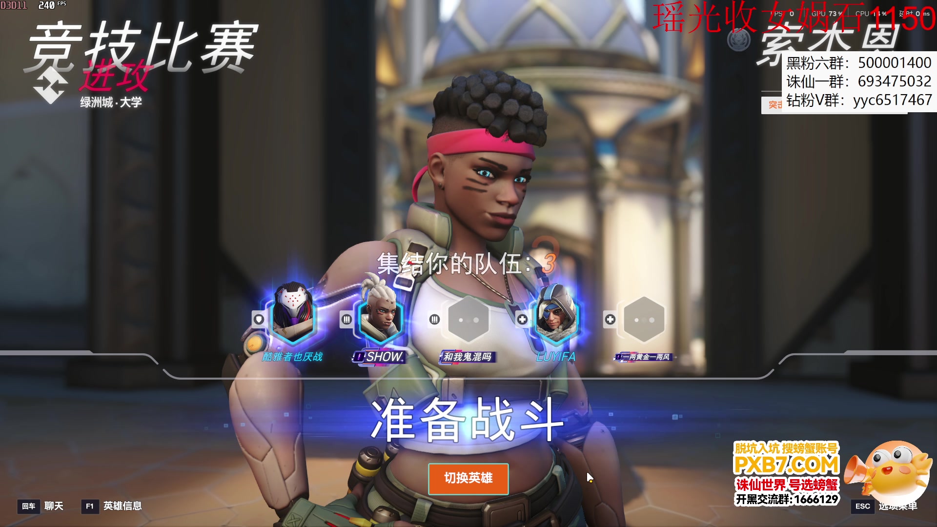【2025-05-17 15点场】燕徊硯：《硬核》《纯血》