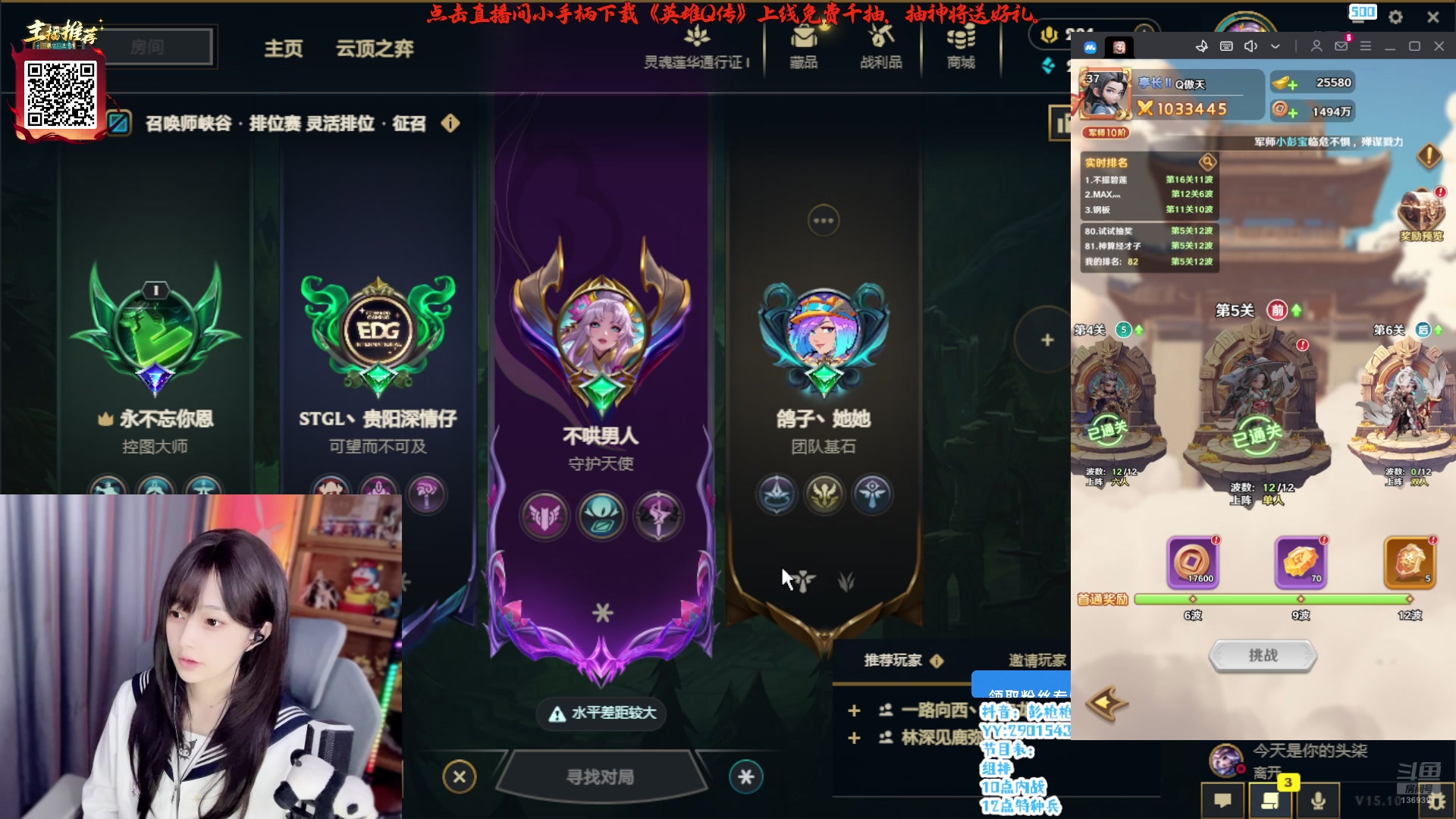 【2025-05-16 17点场】彭枪枪OVO：坐牢？不存在的！我战神！