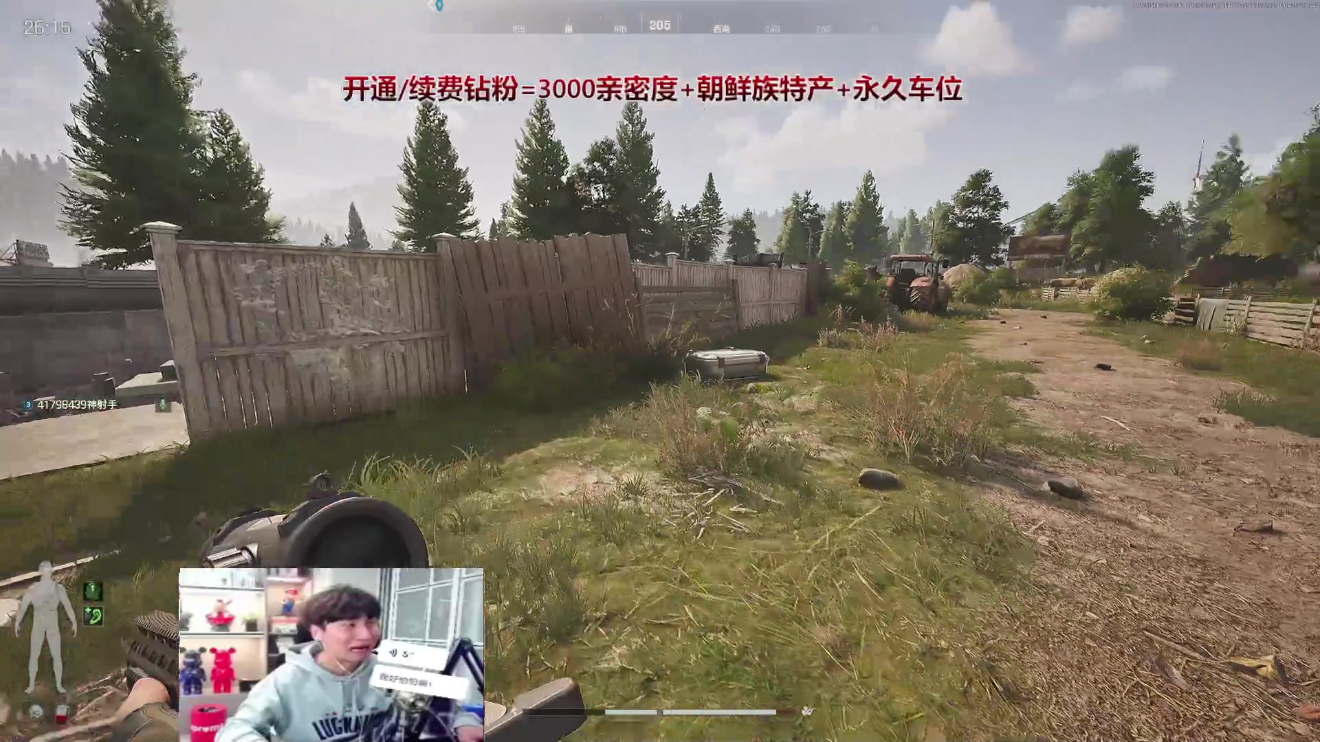 【2025-05-17 03点场】阿俊丶ll：【阿俊】斗鱼第一白给之王~