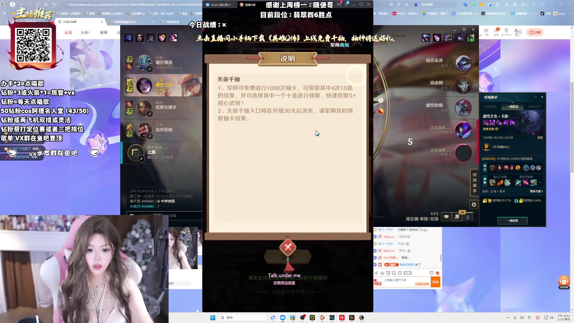 【2025-05-15 22点场】小杏乃OvO：天才ad少女 有头OVO