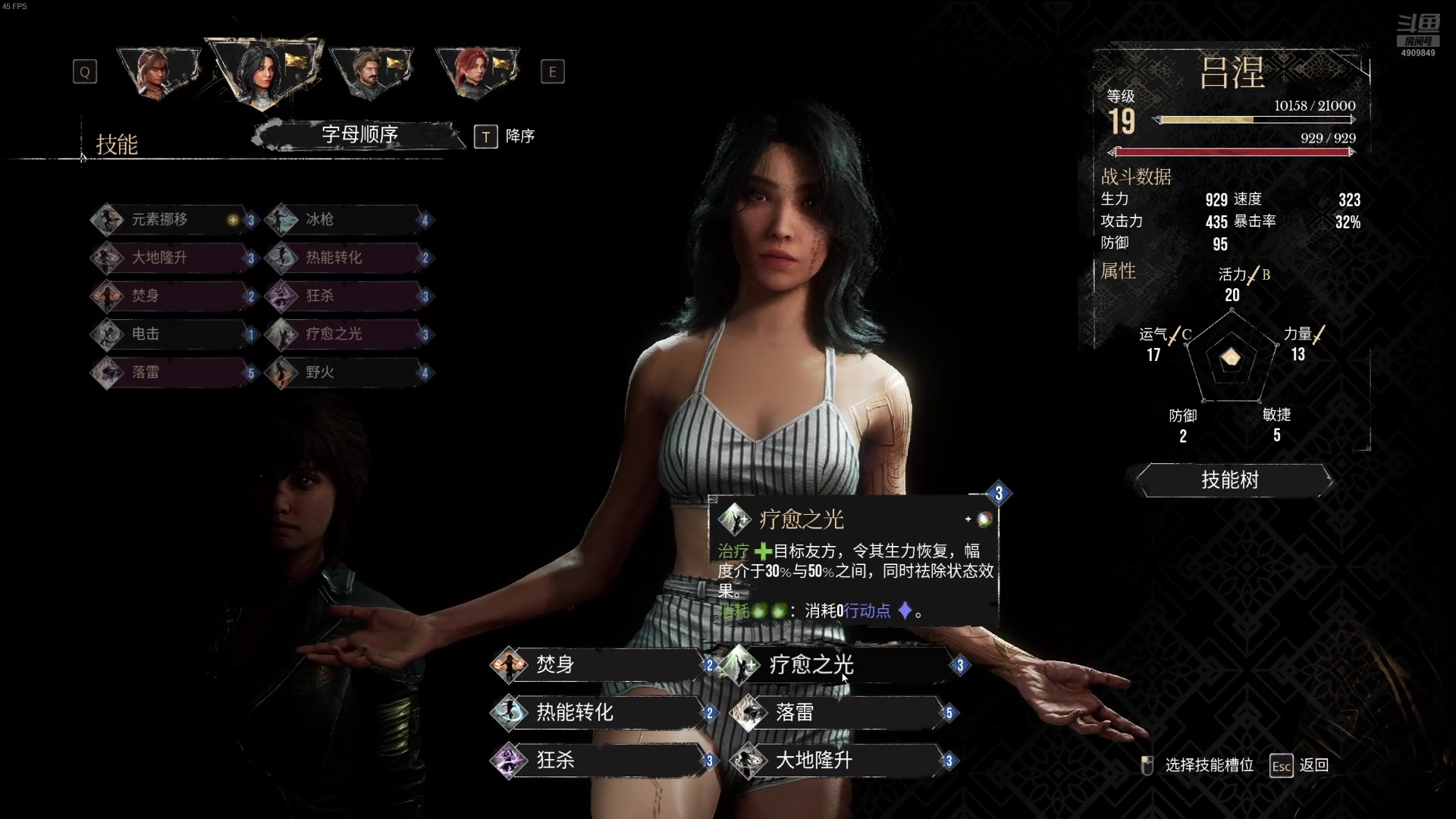 【2025-5-17 16点场】可爱滴小狐狸:33号远征队开荒 4909849