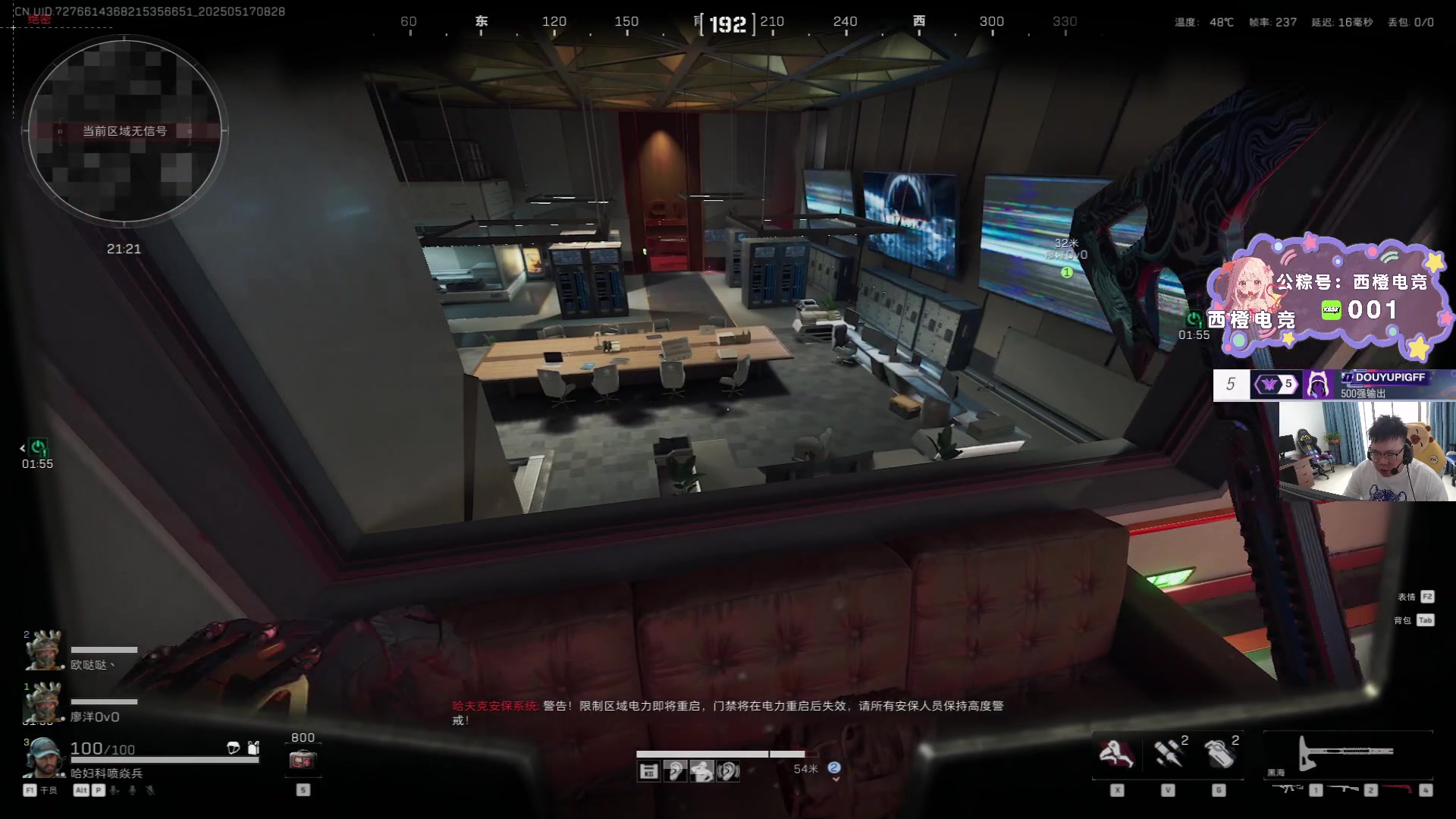 【2025-05-17 08点场】pigff：【PIGFF】PUBG忠犬