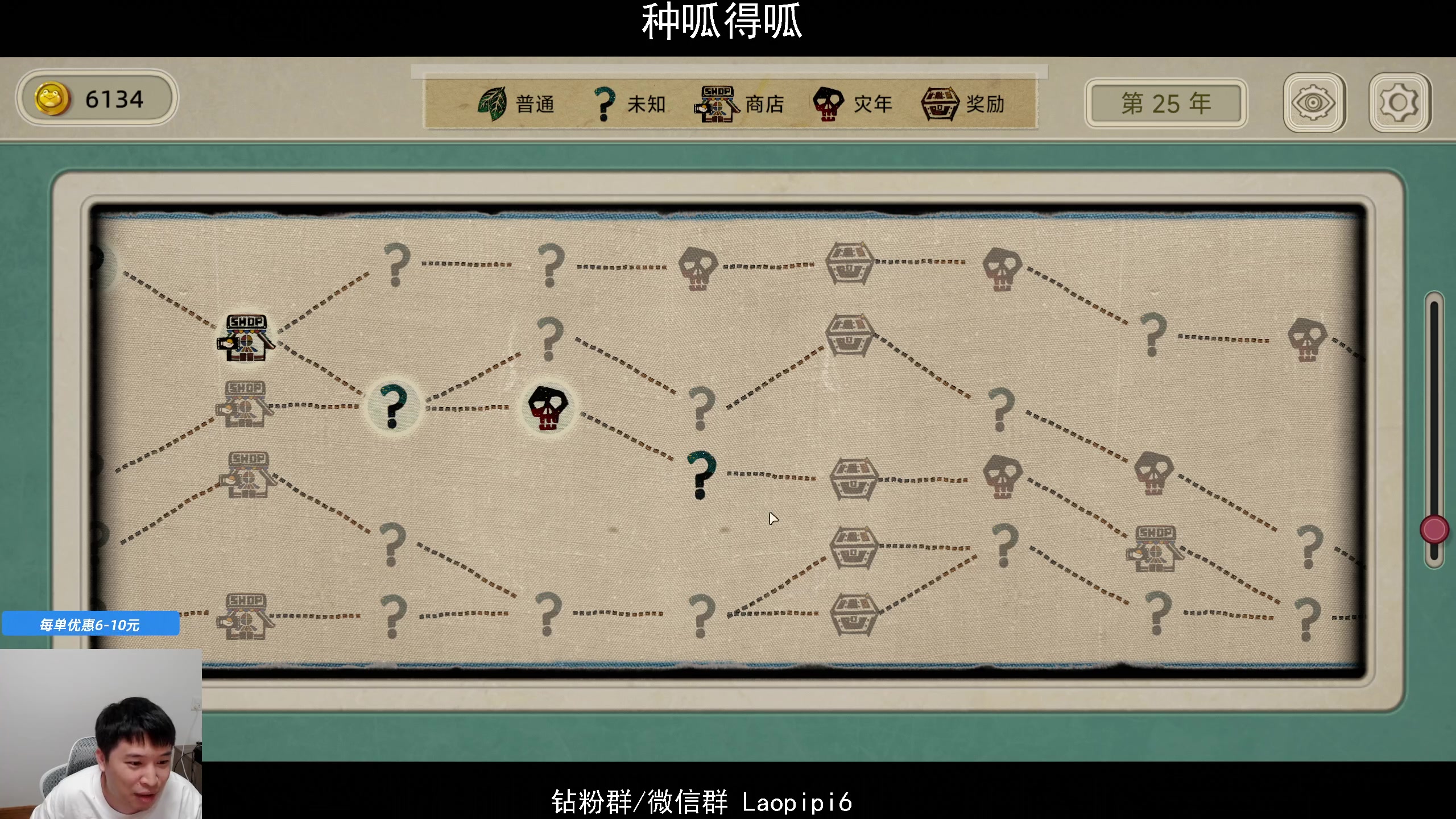 【2025-05-16 22点场】老皮历险记：单机天尊！独游王者！
