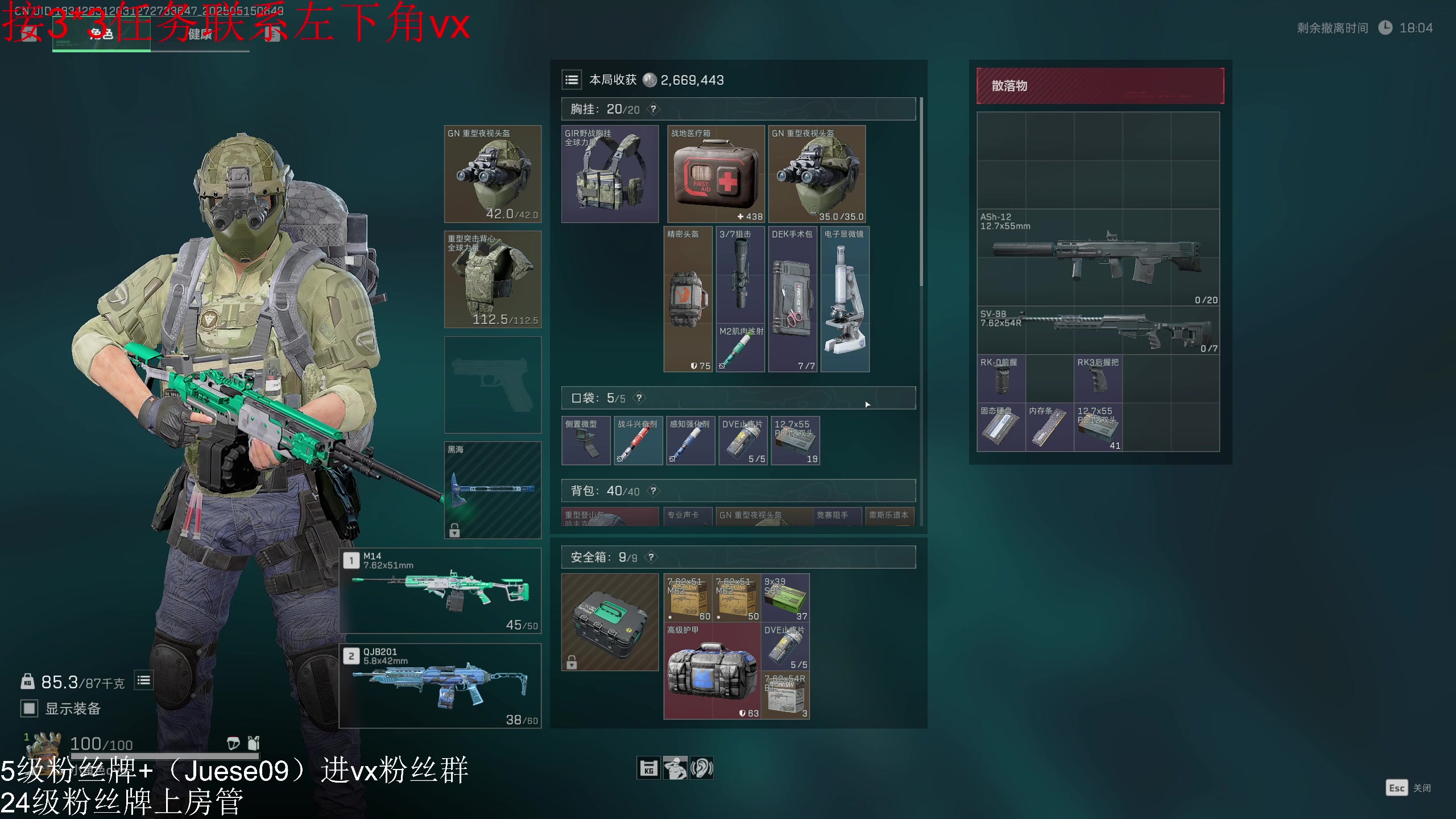 【2025-05-15 06点场】小角色ovo：3*3任务的神！！！！