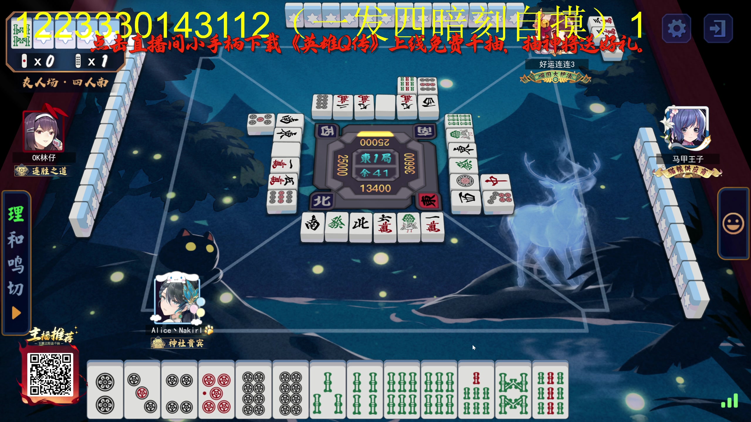 【2025-05-16 23点场】大Mu金仙丶：《大Mu的随缘直播间》