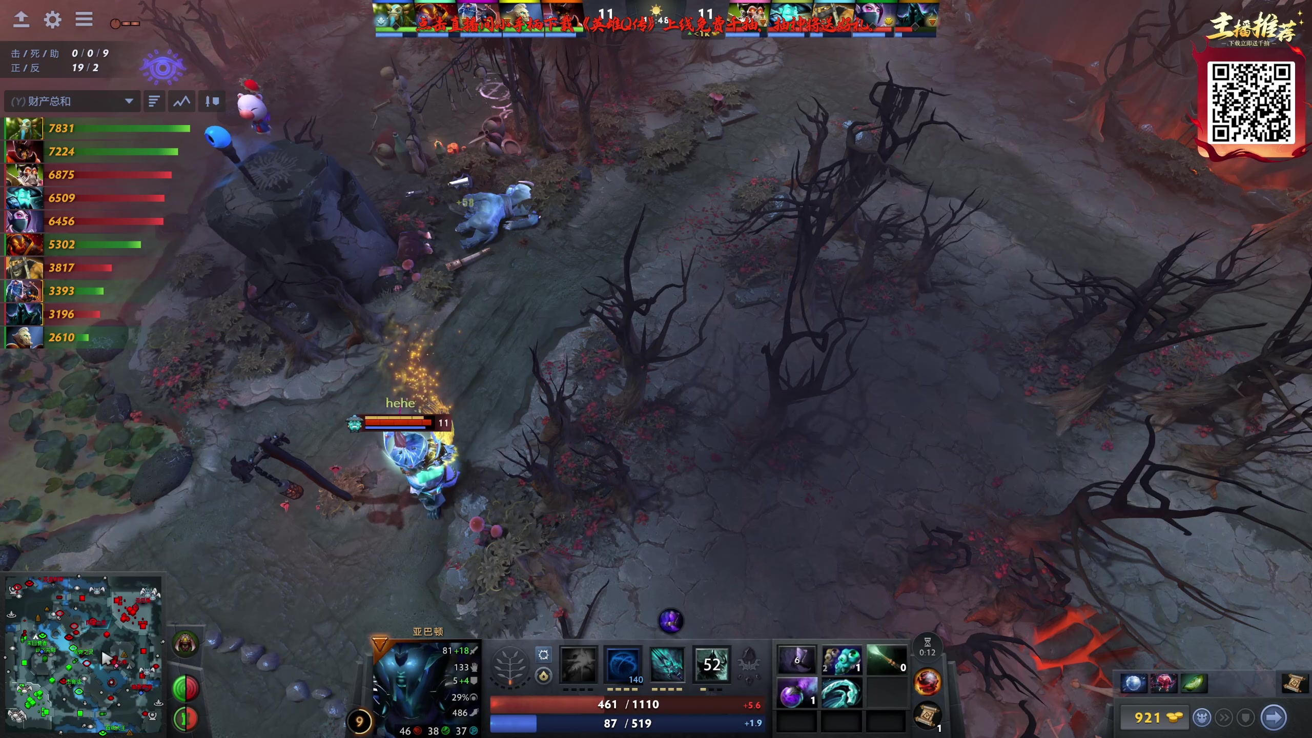 【2025-05-16 22点场】叁肆叁肆：《学Dota》!~~