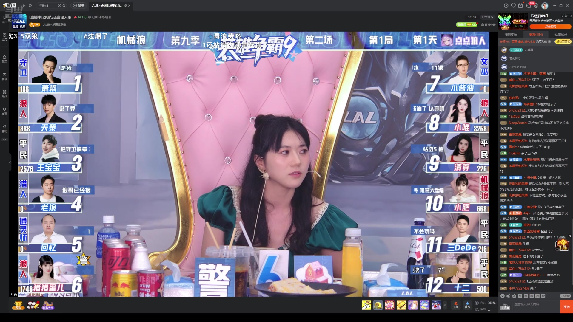 【2025-05-17 13点场】EA丶老狼：OB德总，德总加油！
