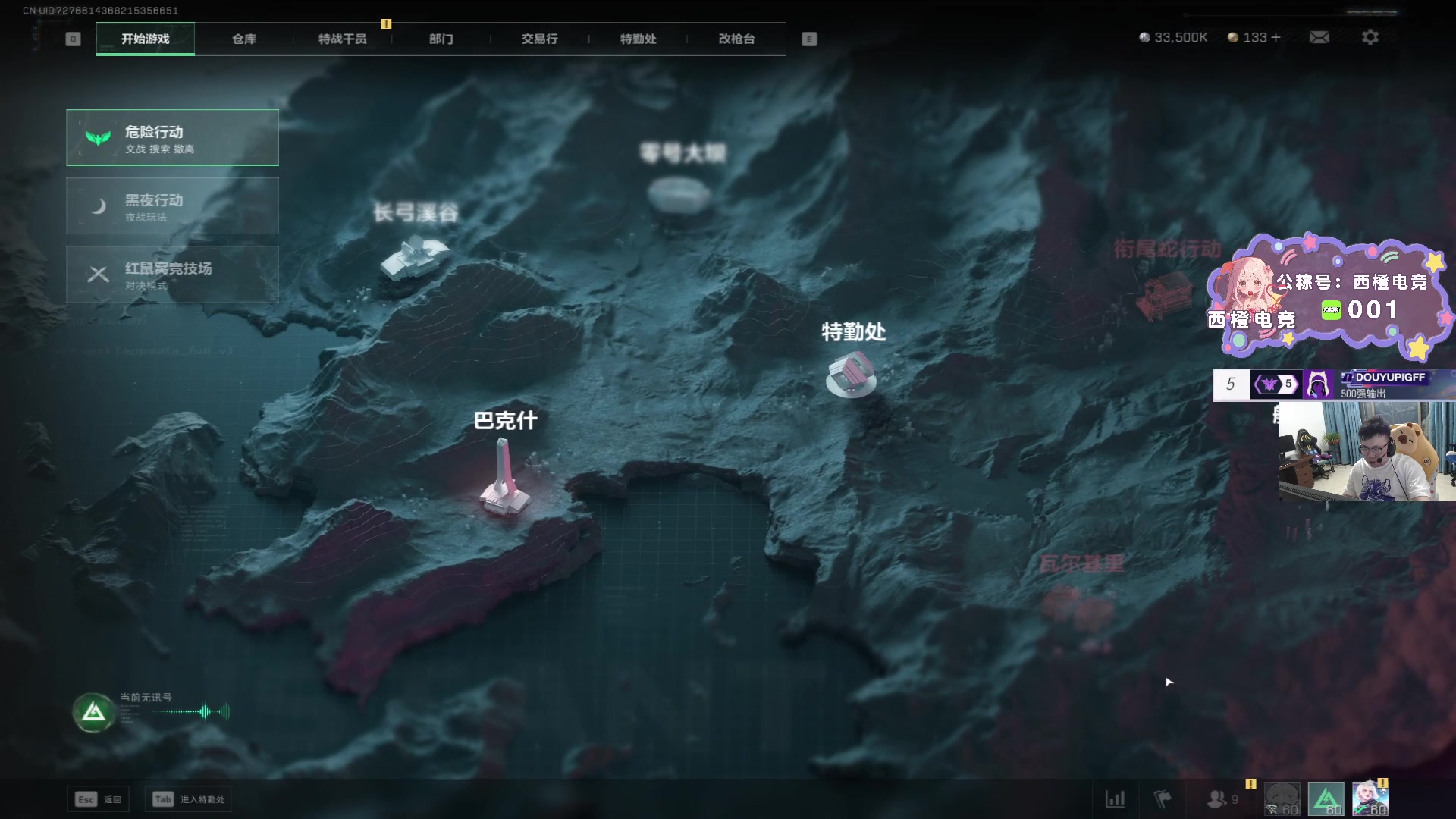 【2025-05-17 04点场】pigff：【PIGFF】PUBG忠犬