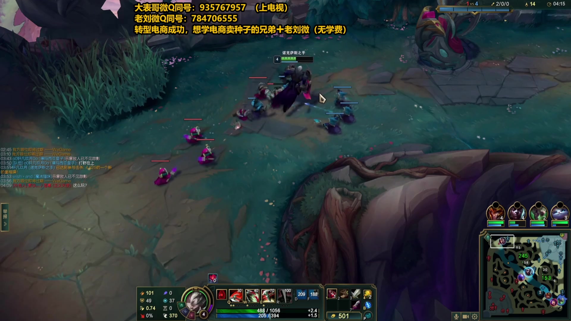 【2025-05-17 09点场】旋转的老刘诺手：第一诺手 青龙刀诺手战神！