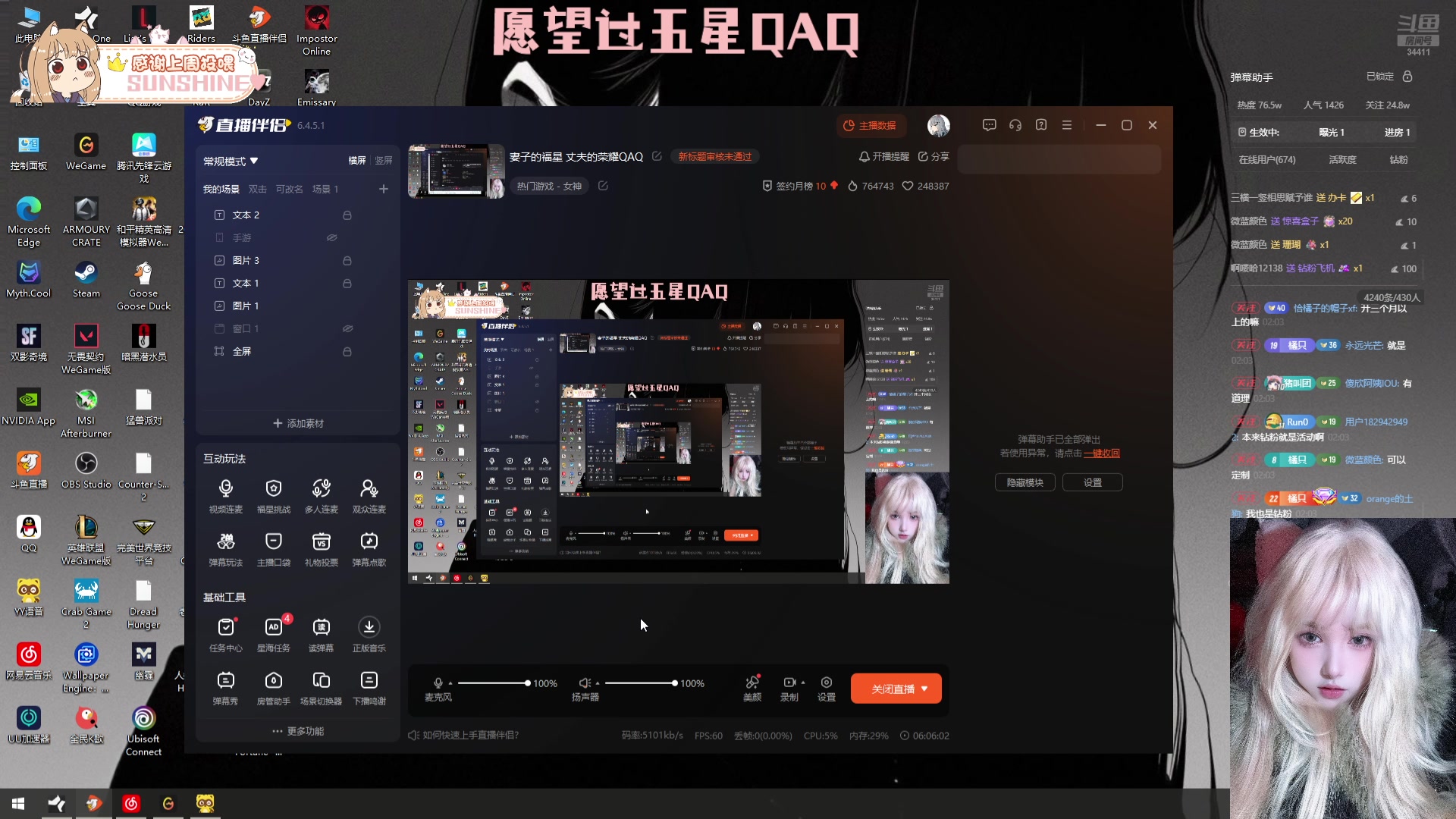 【2025-05-17 01点场】OrangebabyOAO：妻子的福星 丈夫的荣耀QAQ